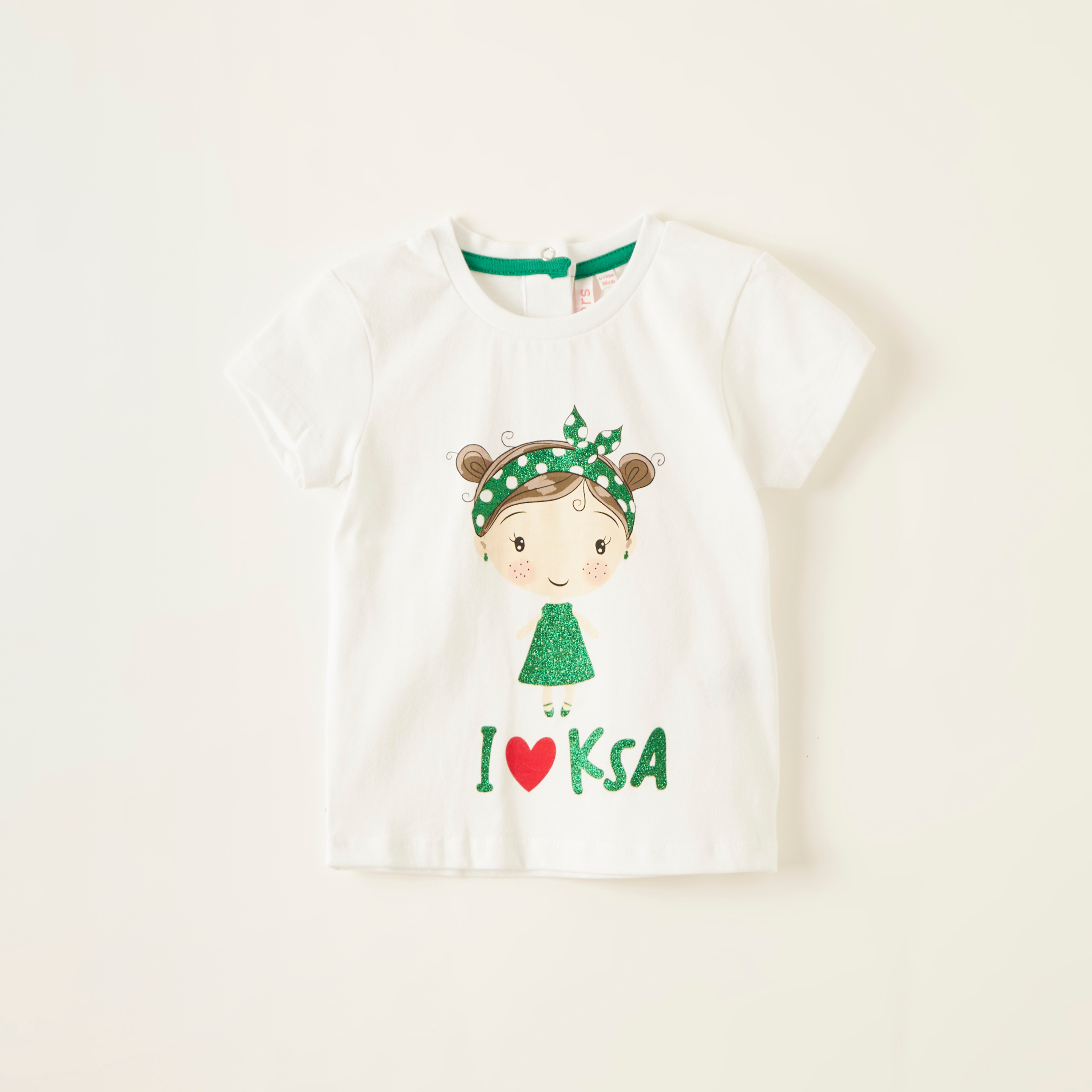 تيشيرت بأكمام قصيرة وطبعات اليوم الوطني السعودي من جونيورز-baby-girls-clothing-tshirts-image-1