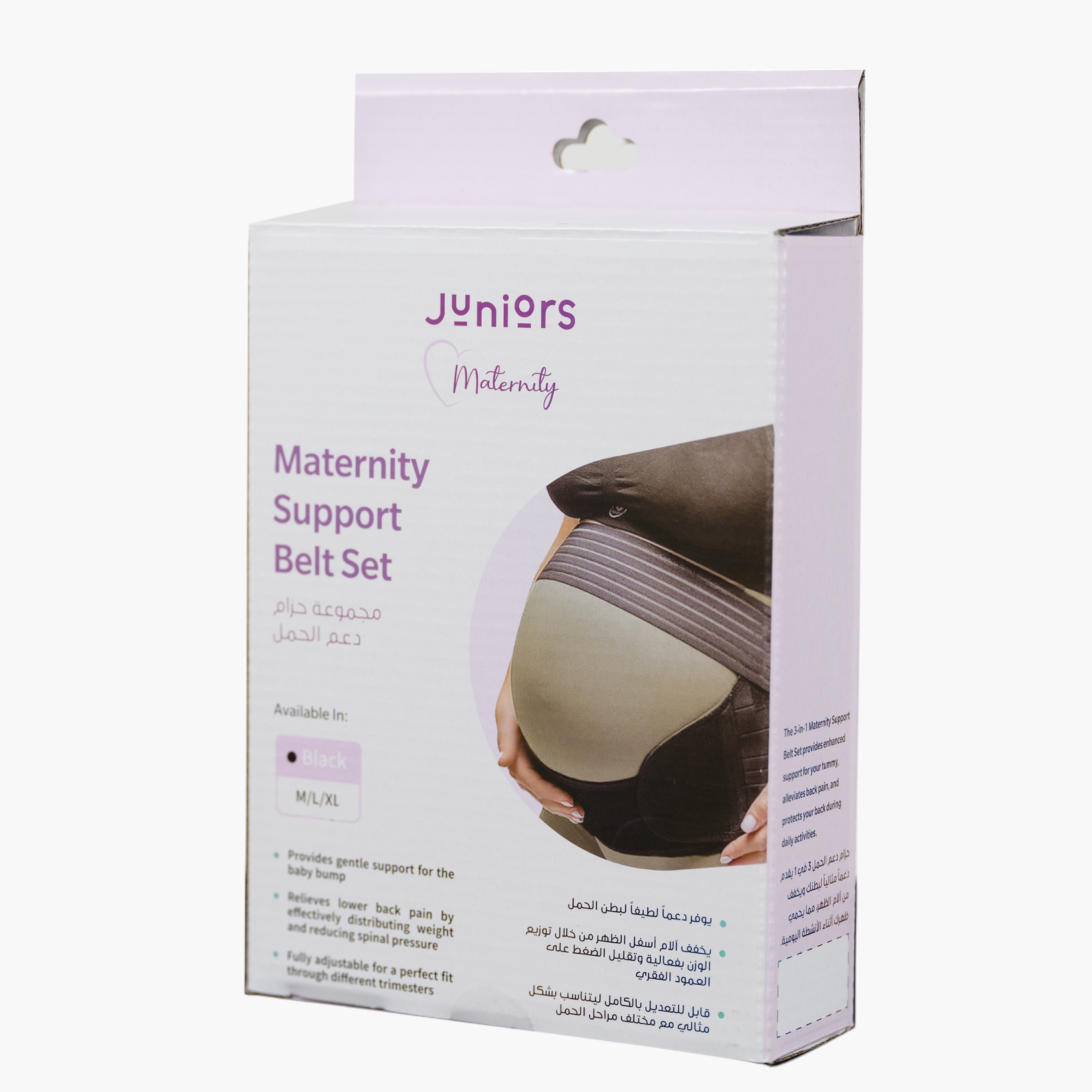 Juniors 3-Piece Maternity Support Belt Set-women-clothing-maternity-lingerie-shapewear-image-9