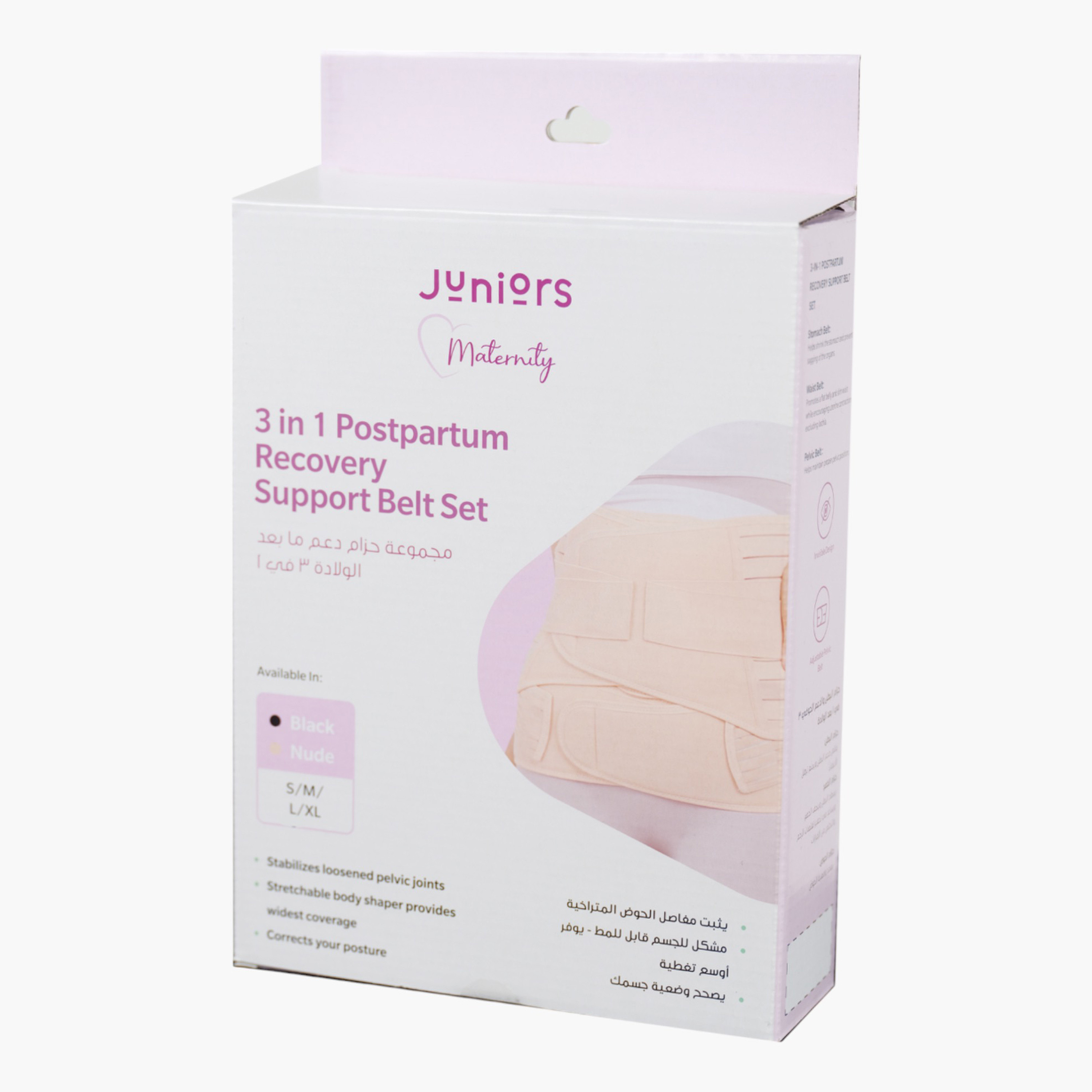 Juniors 3-Piece Postpartum Support Belt Set-baby-maternalcare-maternitywear-image-1