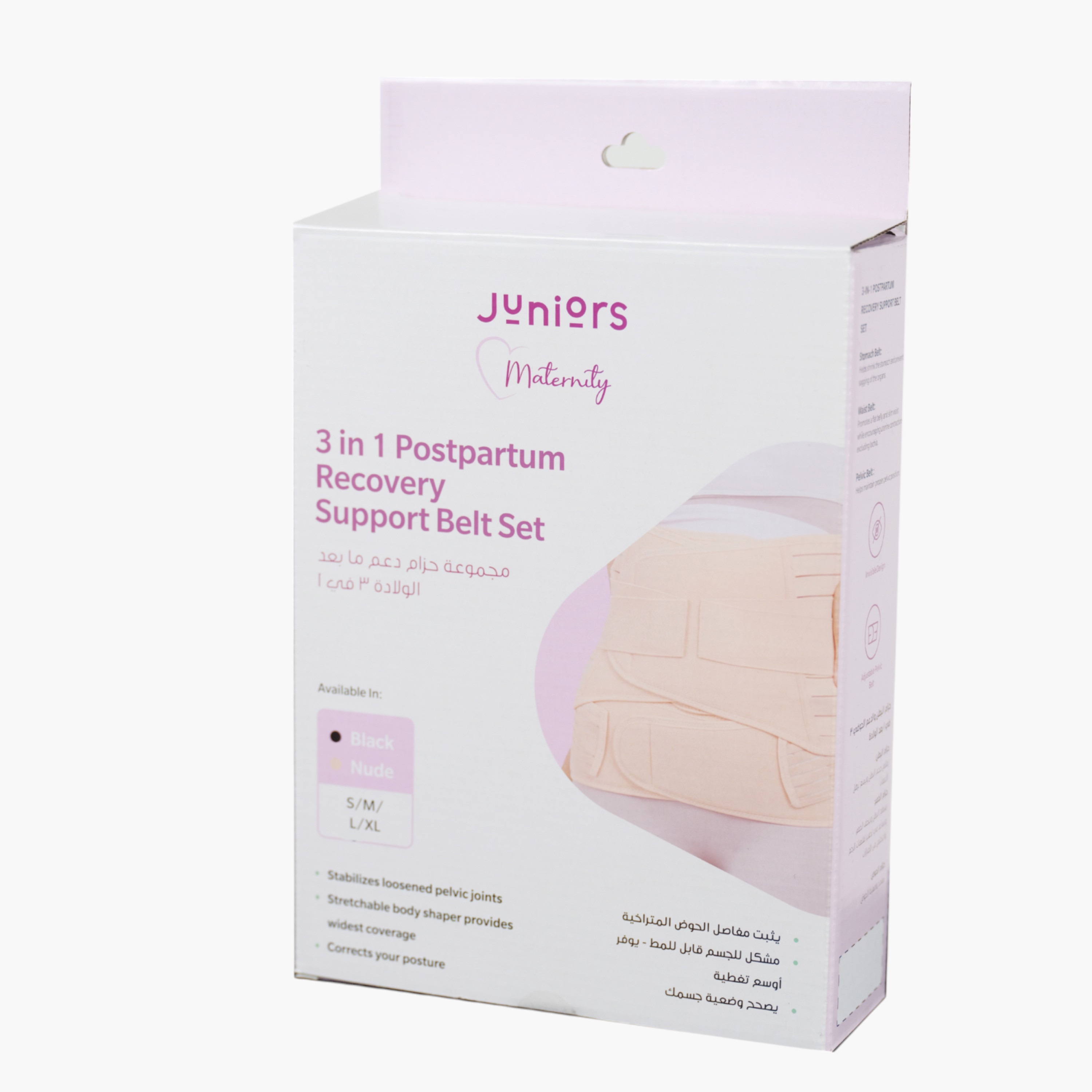 Juniors 3-Piece Postpartum Support Belt Set-baby-maternalcare-maternitywear-image-1