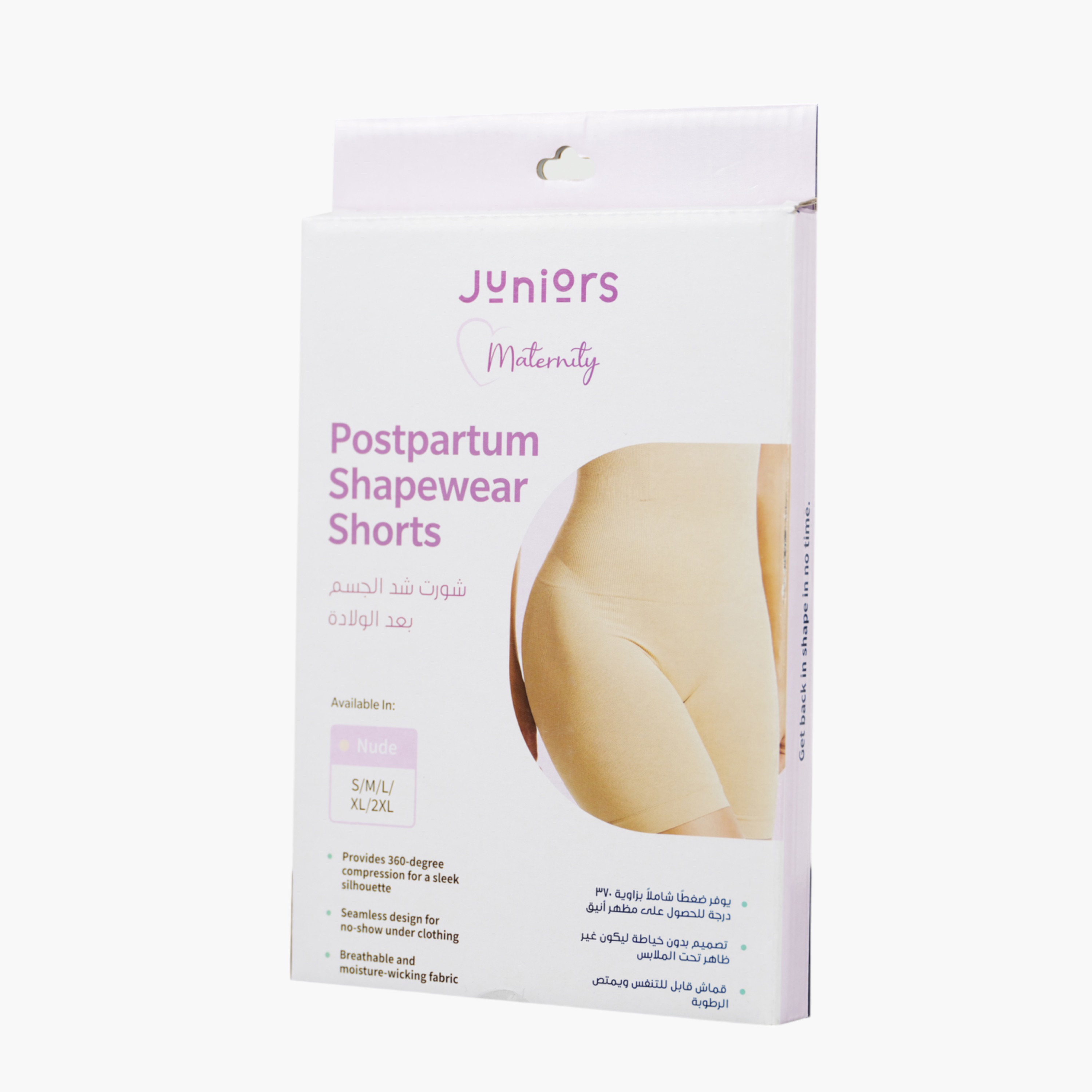 Juniors Postpartum Shapewear Shorts-baby-maternalcare-maternitywear-image-1