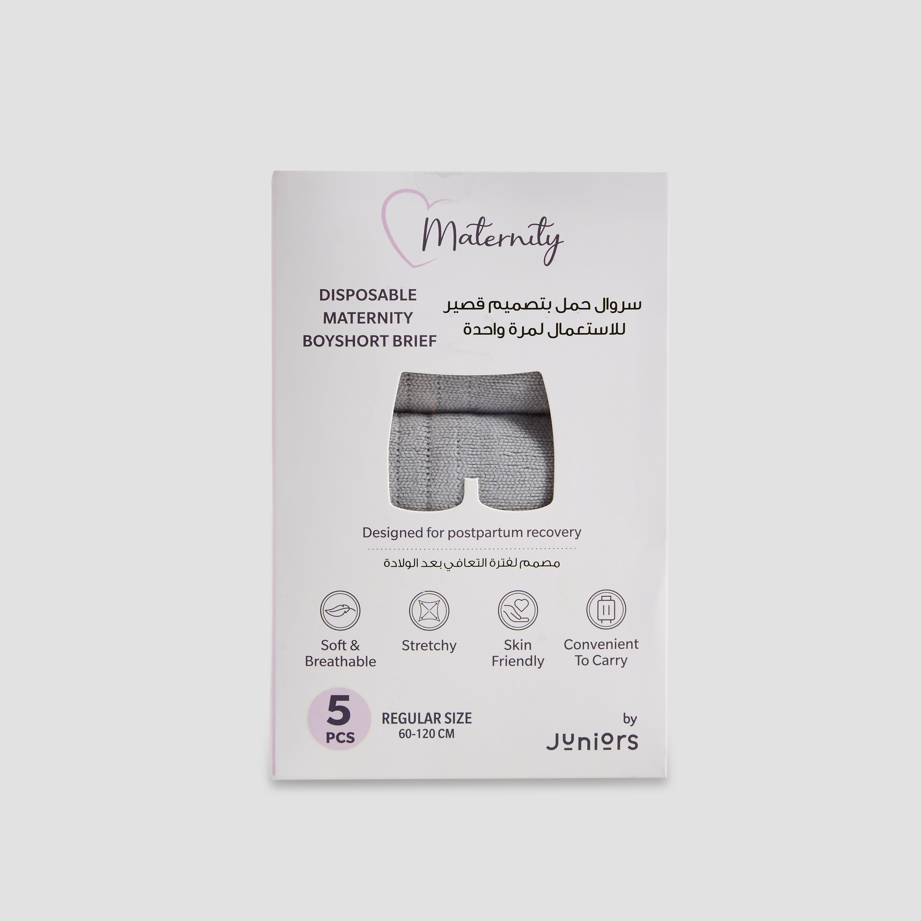Pack of 5 Juniors Maternity Disposable Boyshorts, One Size-baby-maternalcare-maternitywear-image-5