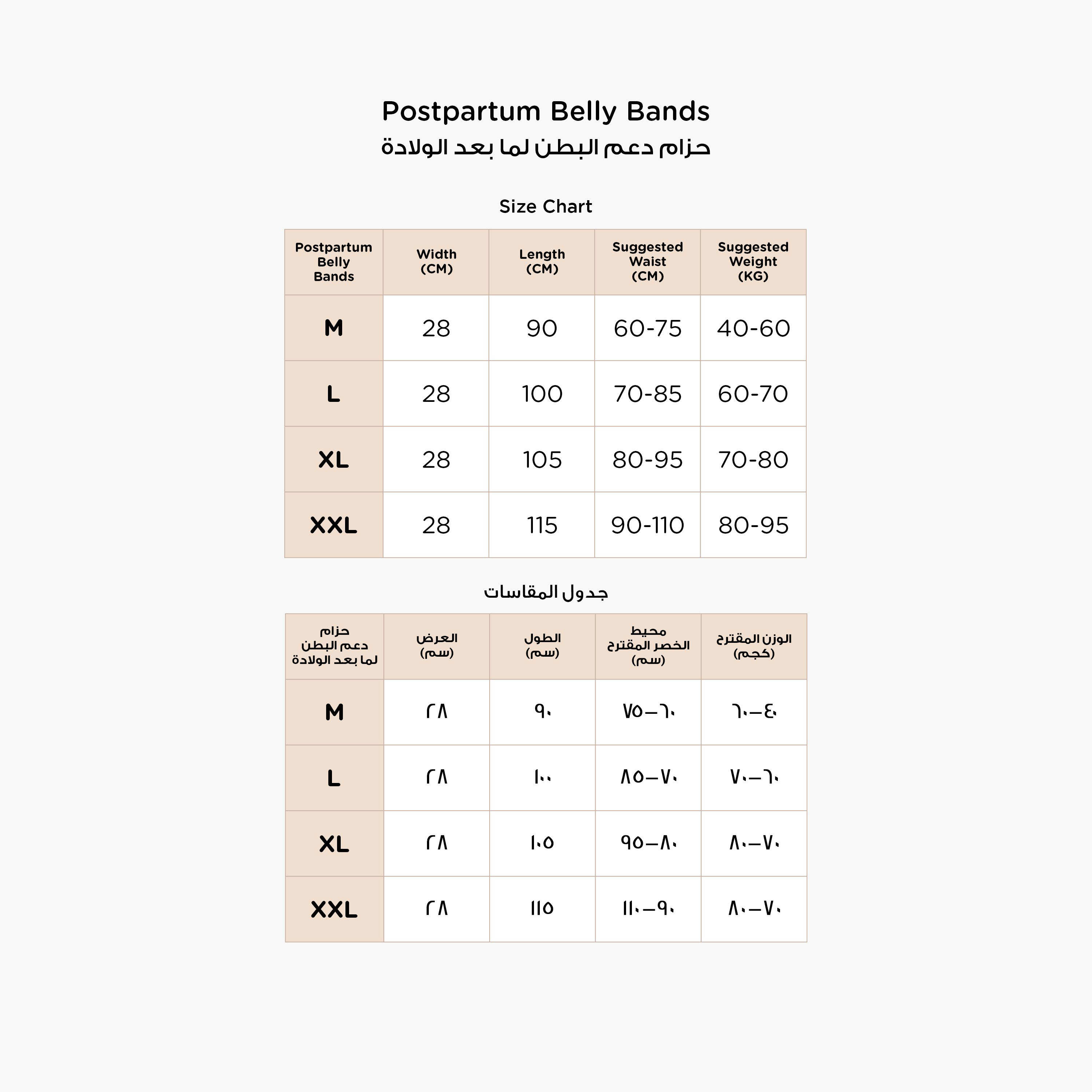 حزام بطن للحوامل وما بعد الولادة بشريط إغلاق لاصق من جونيورز-baby-maternalcare-maternitywear-shapewear-image-10