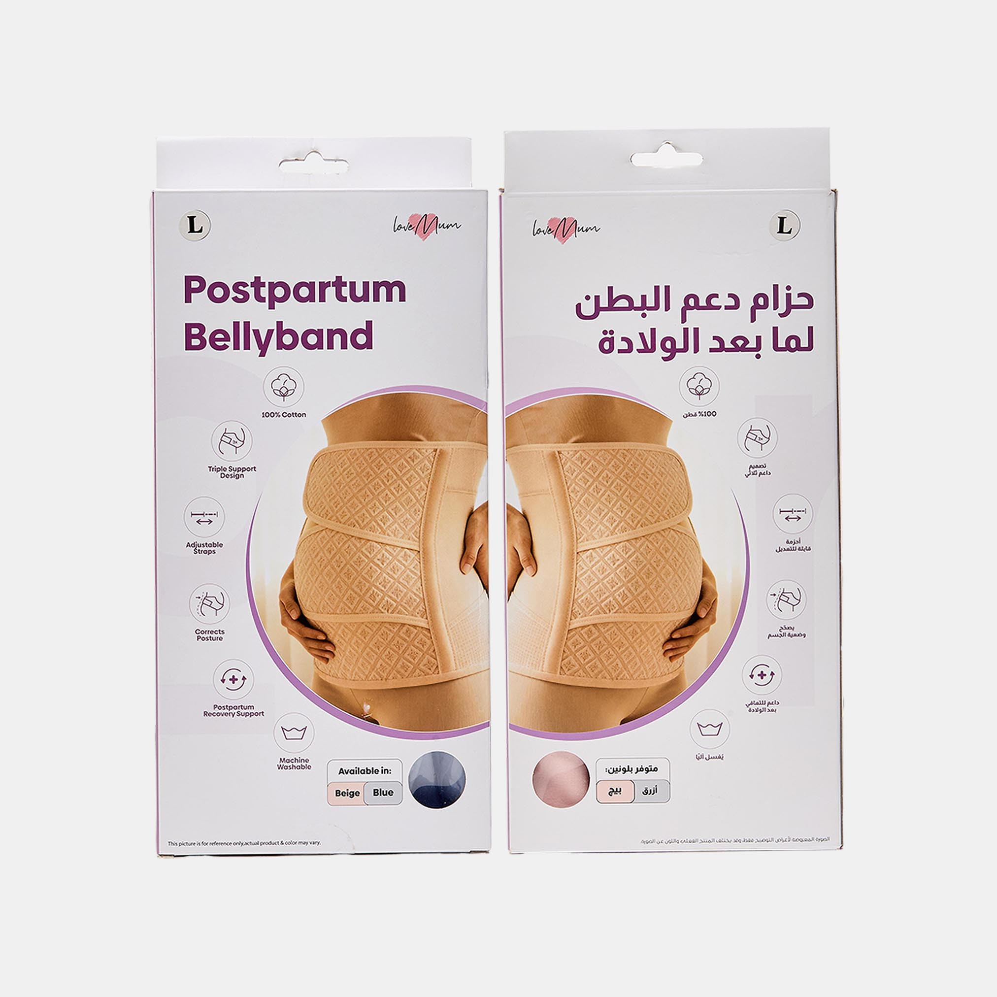 حزام بطن للحوامل وما بعد الولادة بشريط إغلاق لاصق من جونيورز-baby-maternalcare-maternitywear-shapewear-image-9