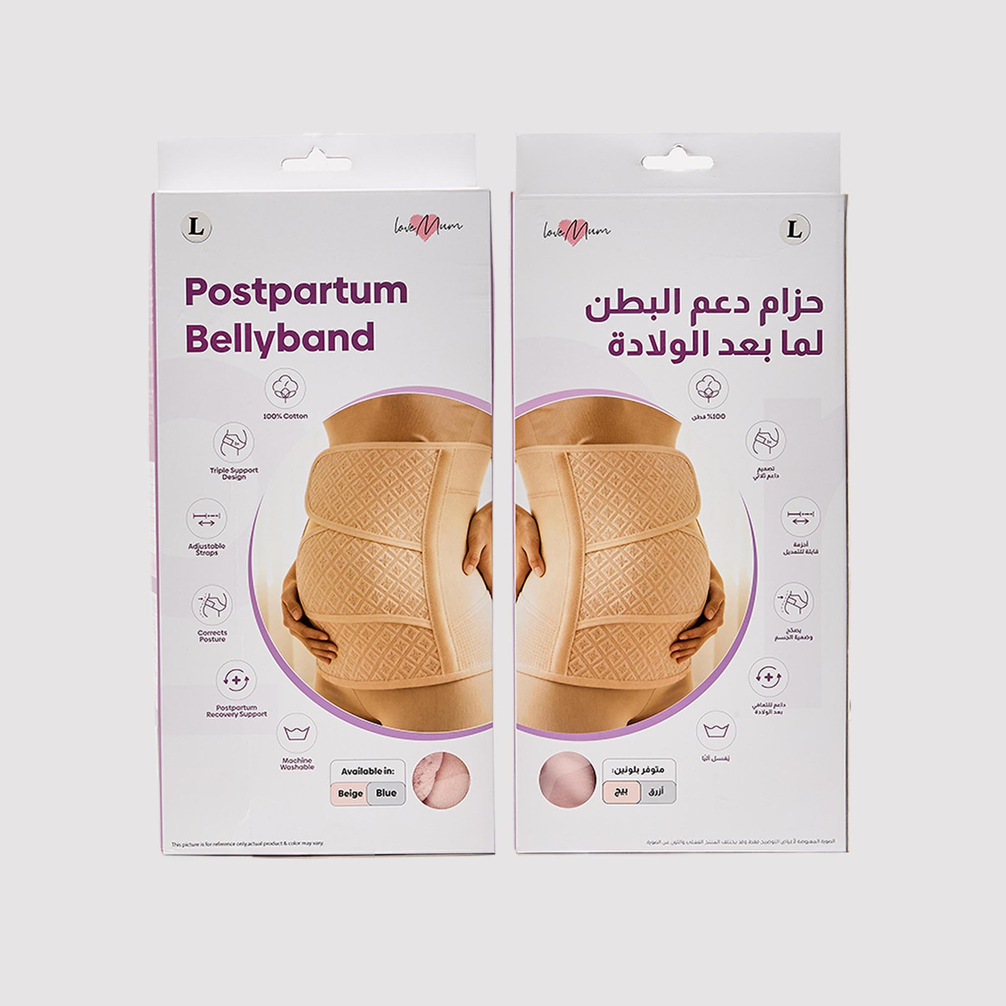 حزام بطن للحوامل وما بعد الولادة بشريط إغلاق لاصق من جونيورز-baby-maternalcare-maternitywear-shapewear-image-10