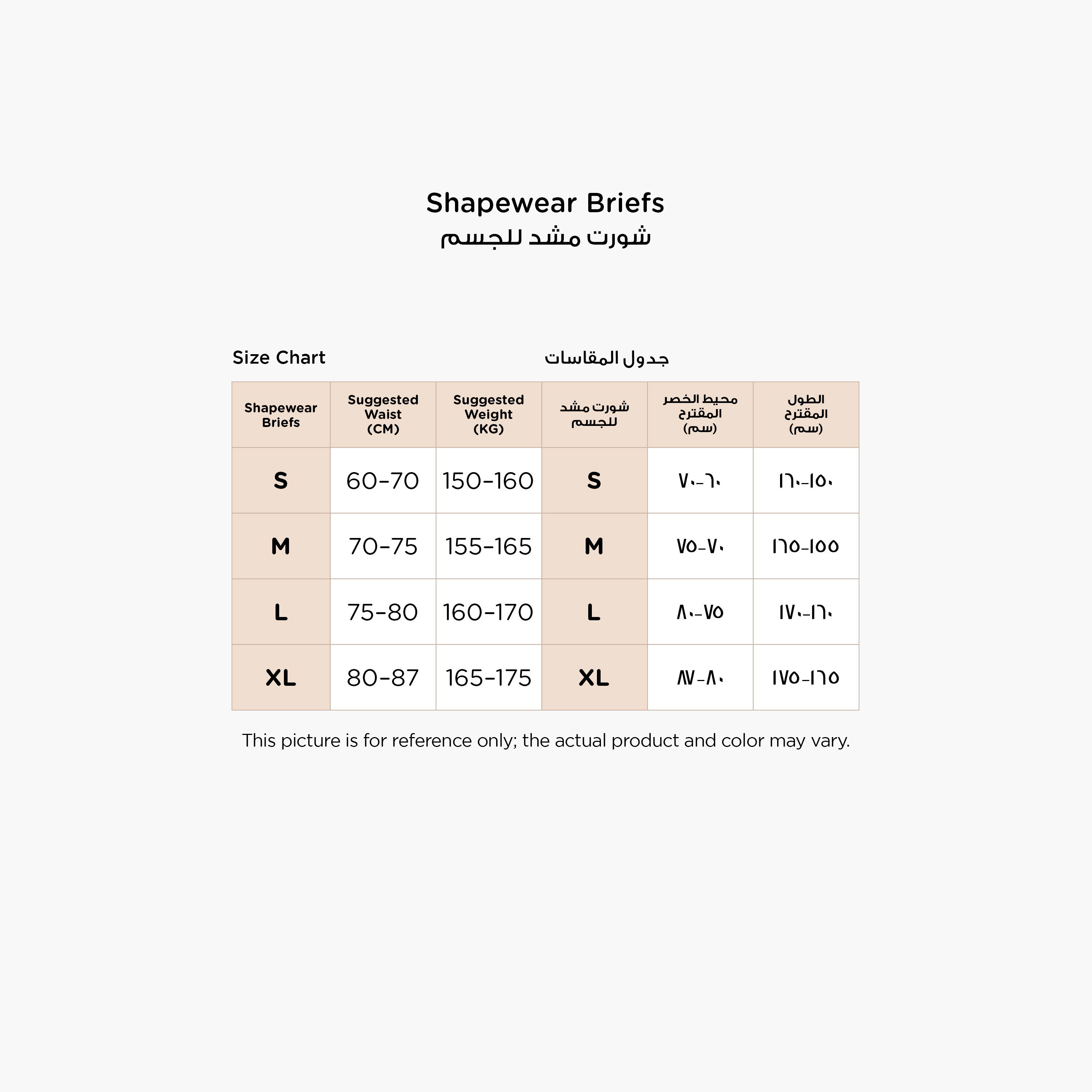 Juniors Maternity Shapewear Briefs with Zip Closure-baby-maternalcare-maternitywear-shapewear-image-8