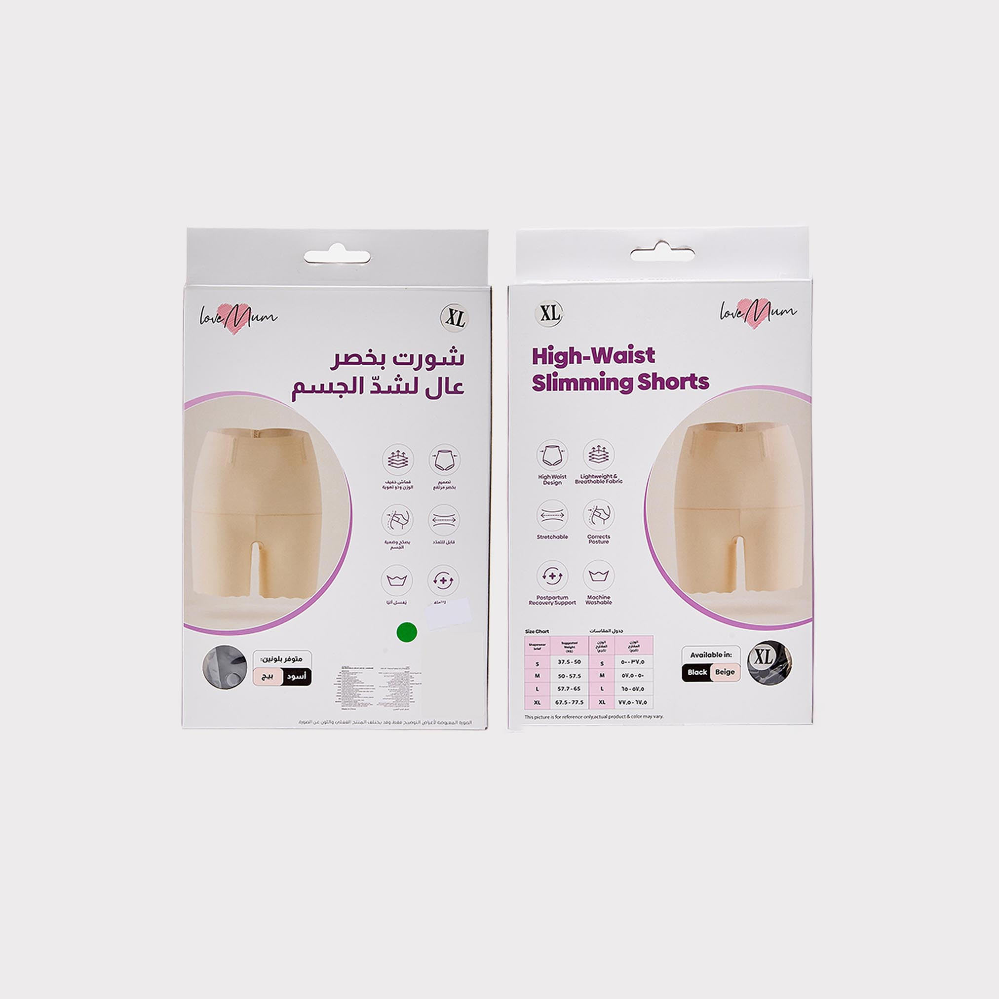 شورت مشد للحوامل بخصر مرتفع من جونيورز-baby-maternalcare-maternitywear-image-6