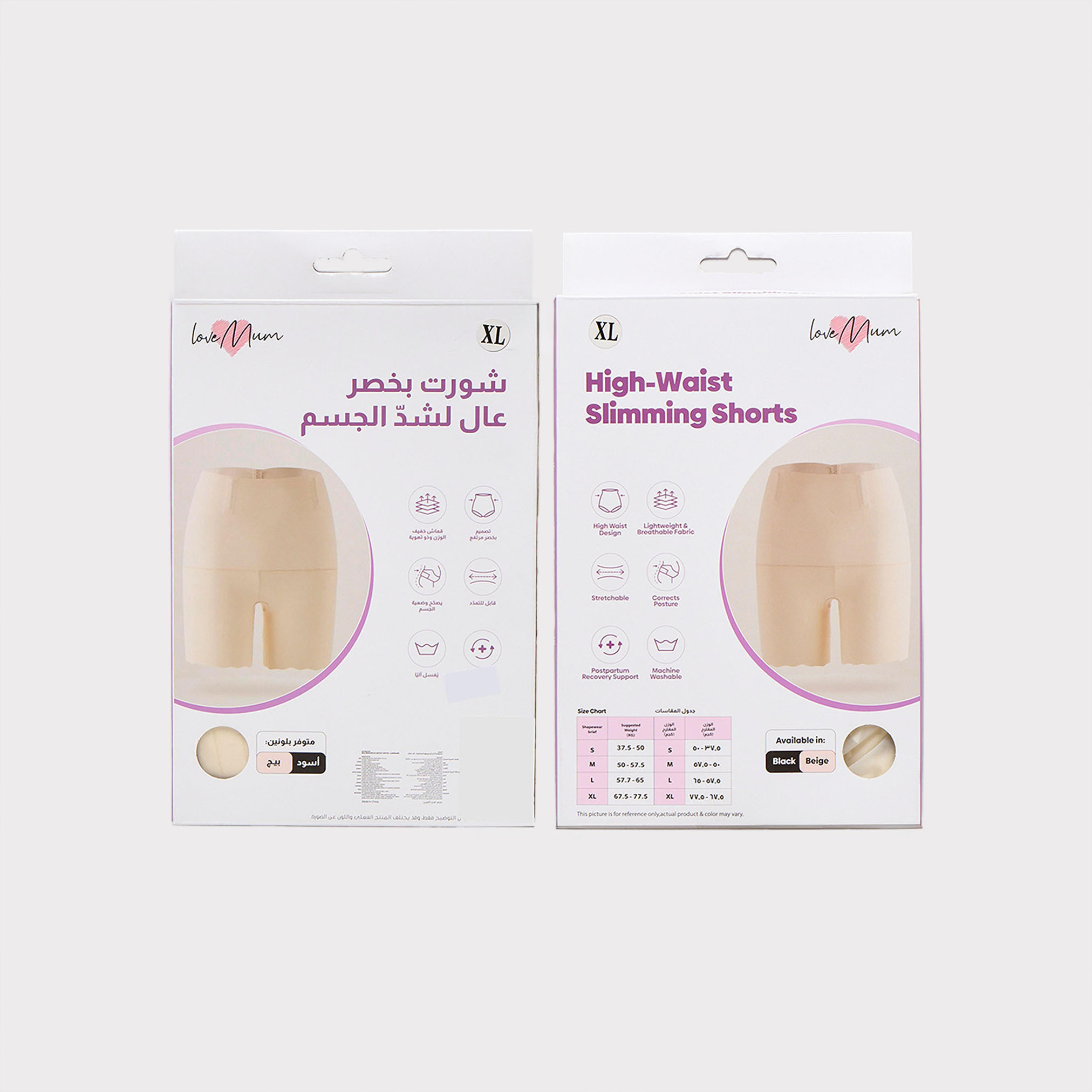 Juniors Maternity Shapewear Shorts with High Waist-baby-maternalcare-maternitywear-image-7