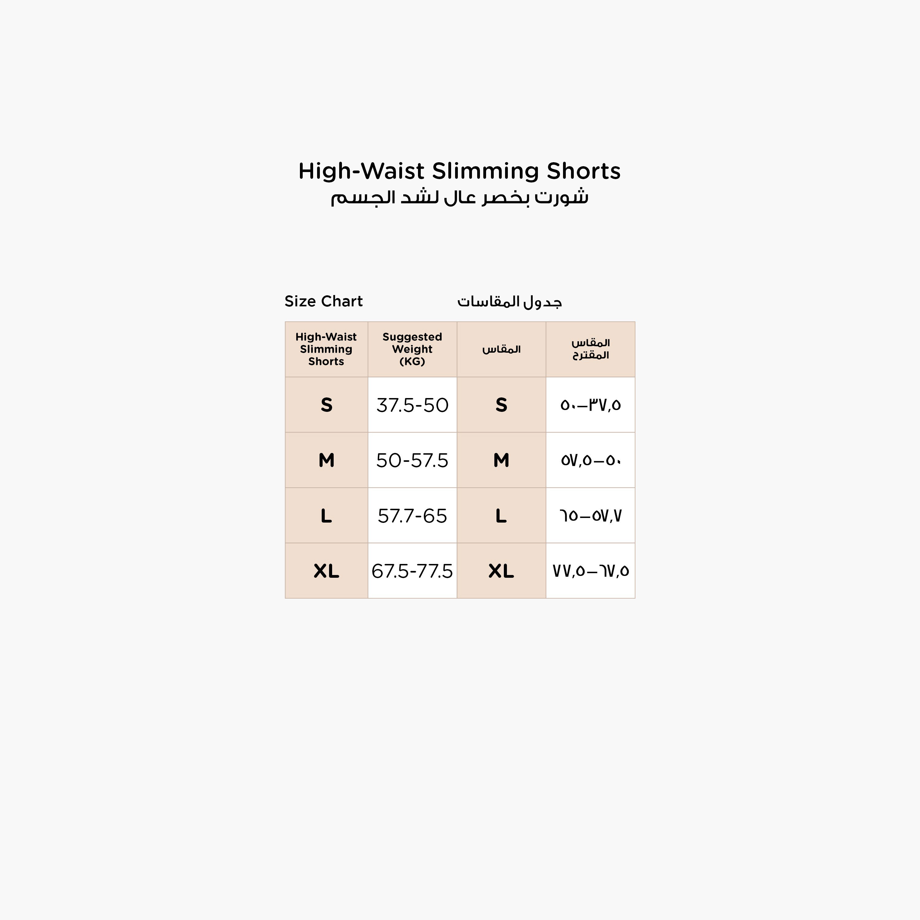 Juniors Maternity Shapewear Shorts with High Waist-baby-maternalcare-maternitywear-image-8