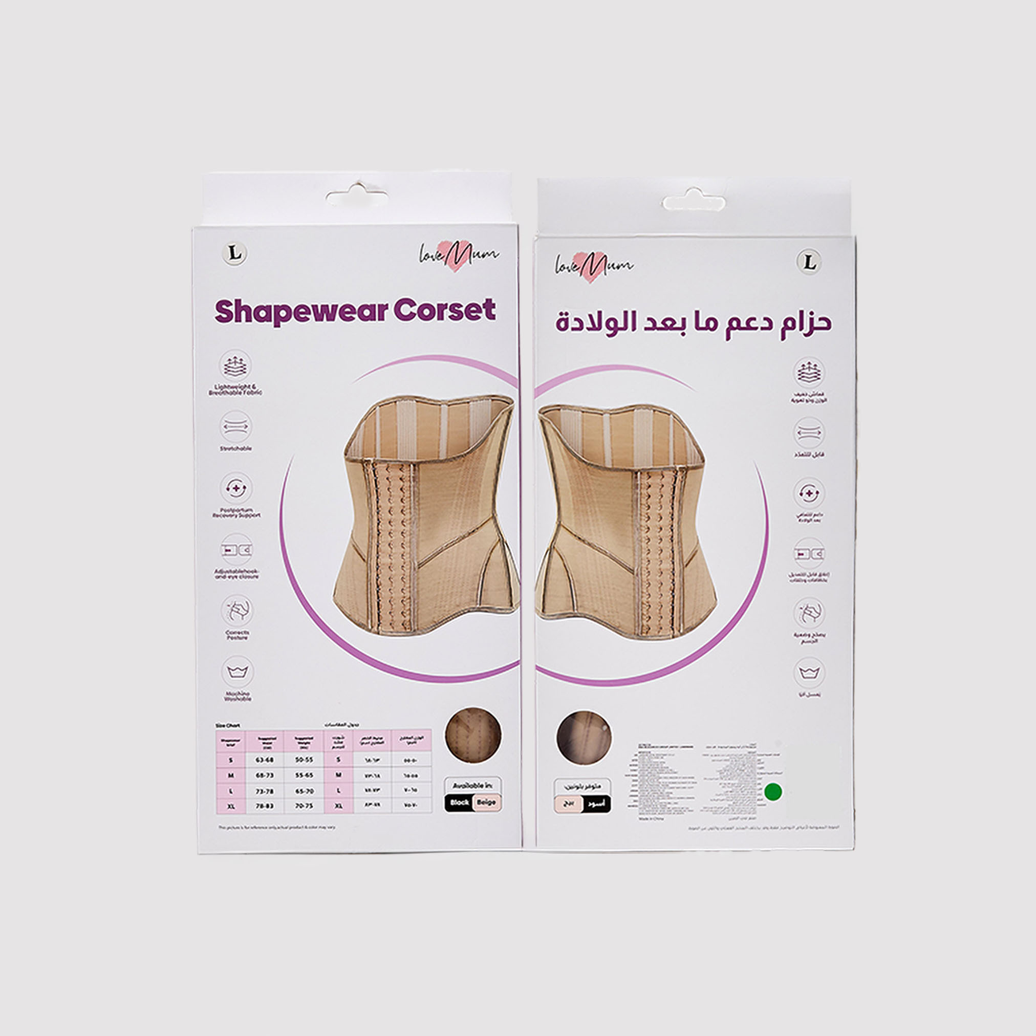 كورسيه تشكيل الجسم للحوامل بمشابك إغلاق من جونيورز-baby-maternalcare-maternitywear-shapewear-image-8