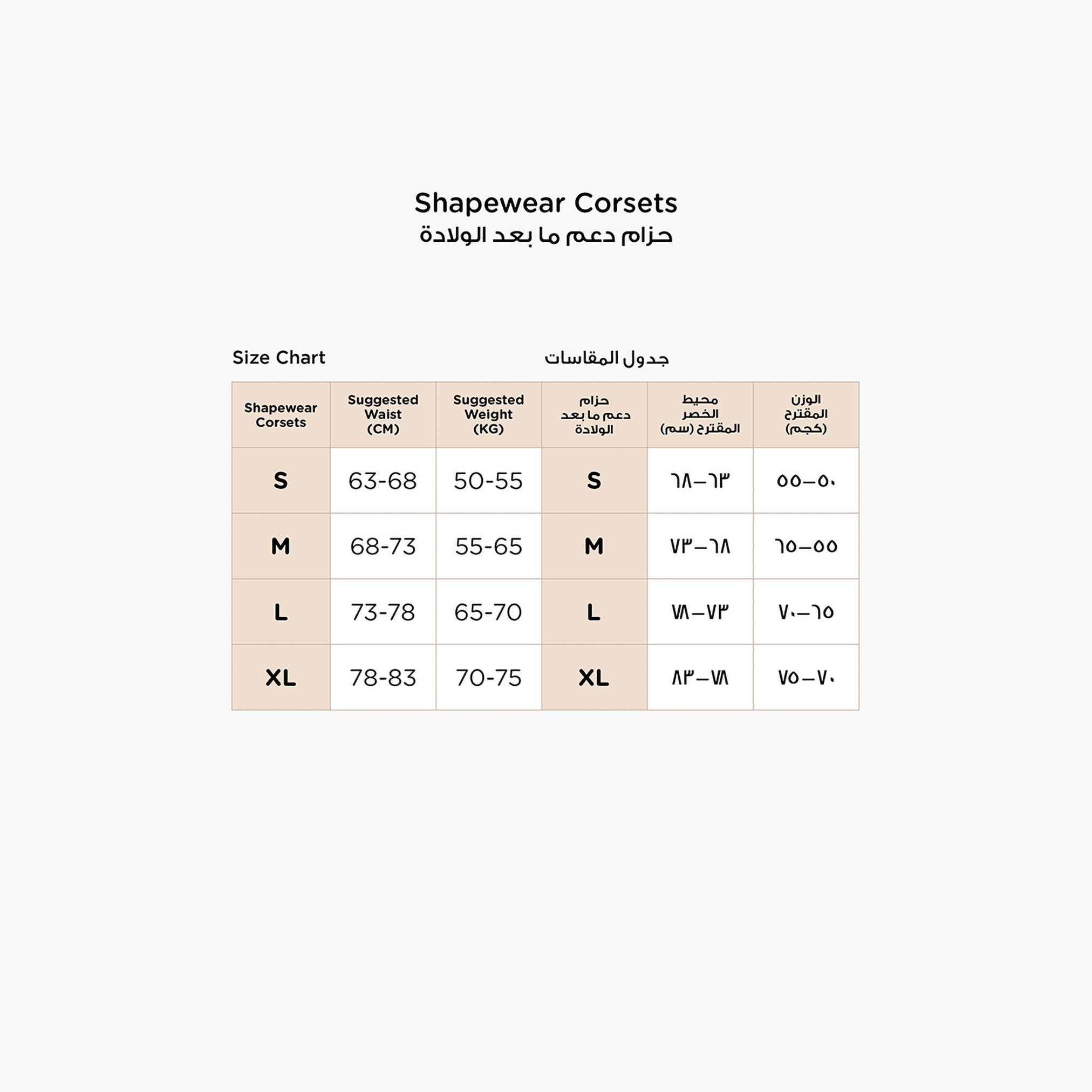 كورسيه تشكيل الجسم للحوامل بمشابك إغلاق من جونيورز-baby-maternalcare-maternitywear-shapewear-image-9