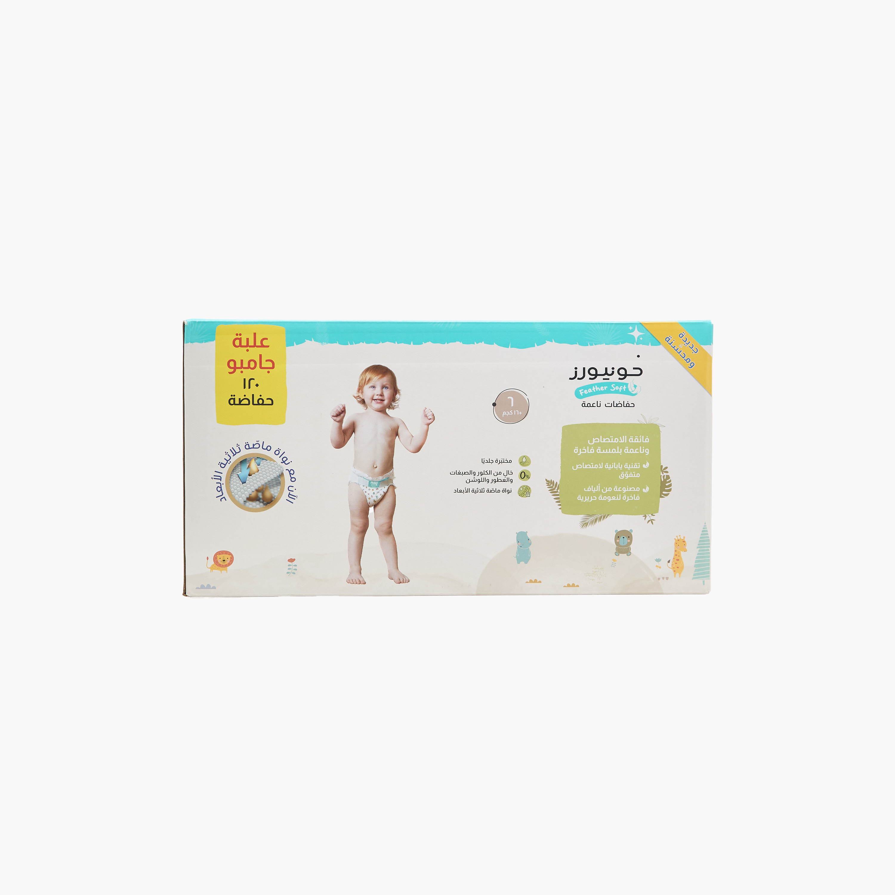 Juniors 120-Piece Diapers  Size 6 (16+ kg) Feather Soft Mega Value Pack-baby-diapering-diapers-image-3