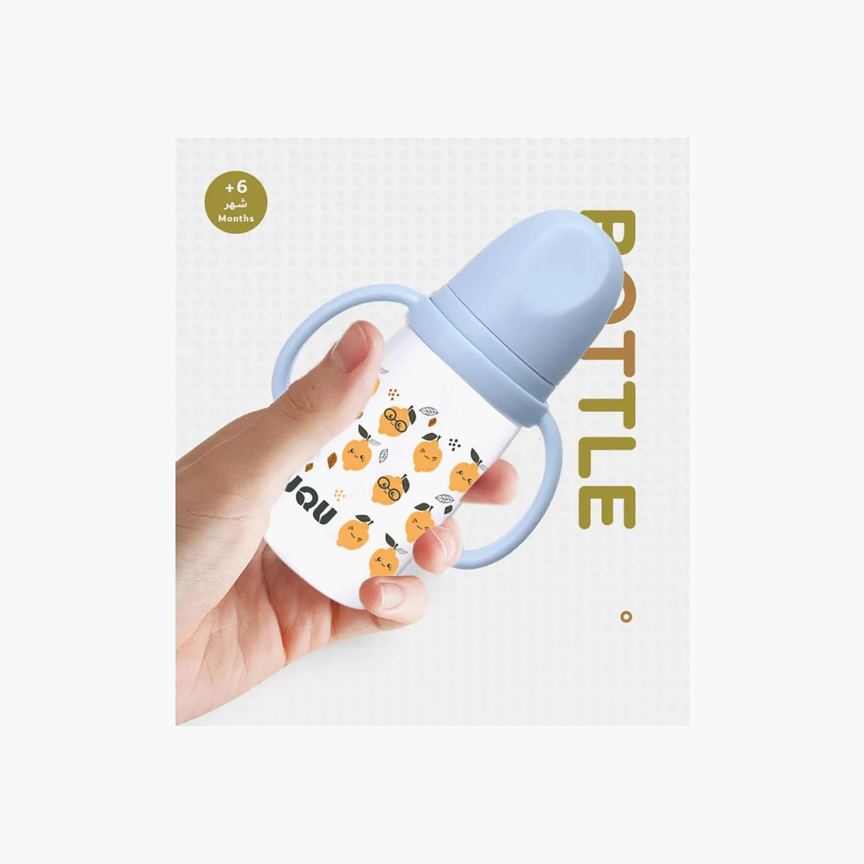 قارورة رضاعة لُوك - 240 مل - 6 أشهر فأكثر-baby-feeding-feedingbottles-bottlesandteats-image-7