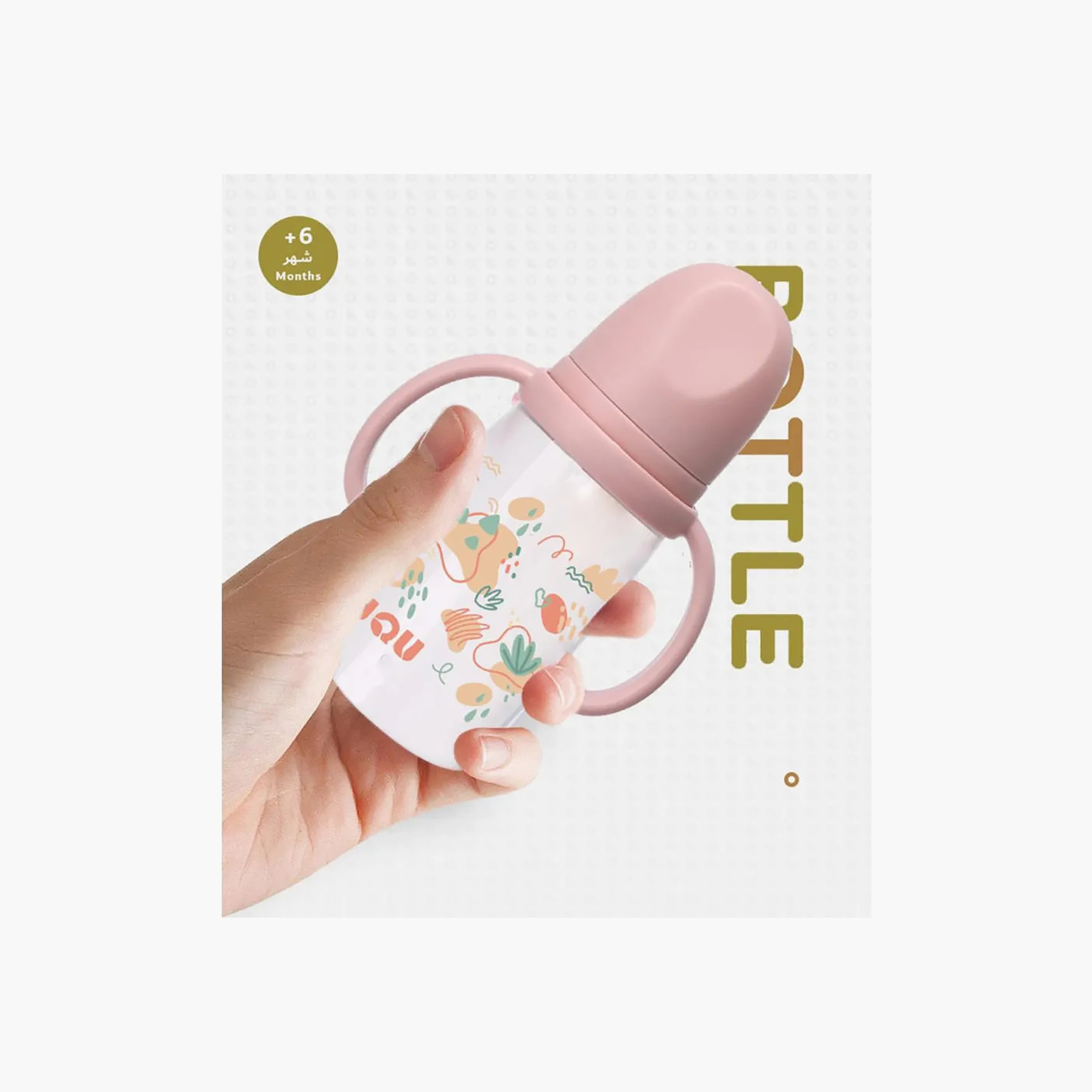 Luqu Feeding Bottle - 240 ml ( 6 months+)-baby-feeding-feedingbottles-bottlesandteats-image-4