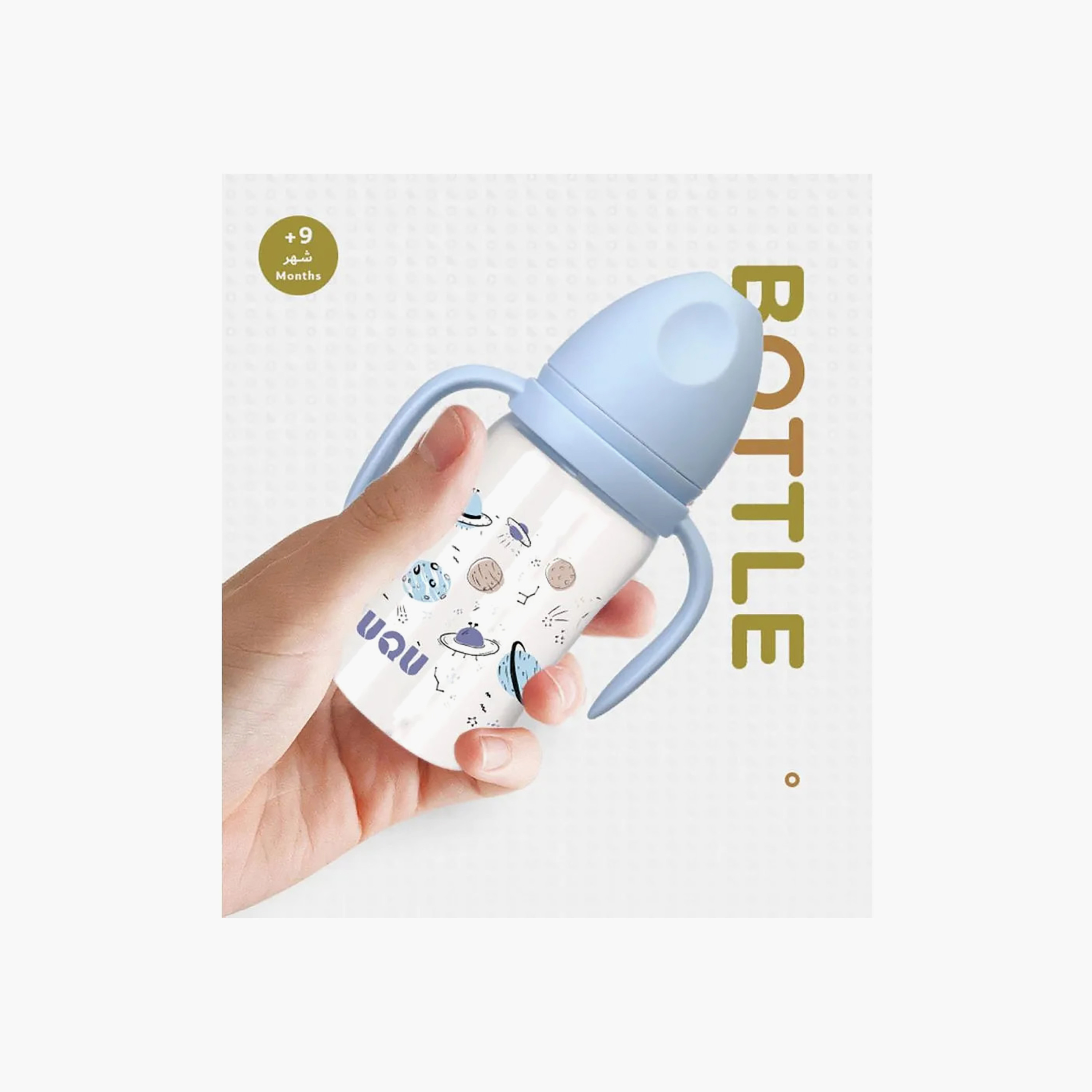قارورة رضاعة لُوك - 240 مل - 6 أشهر فأكثر-baby-feeding-feedingbottles-bottlesandteats-image-5