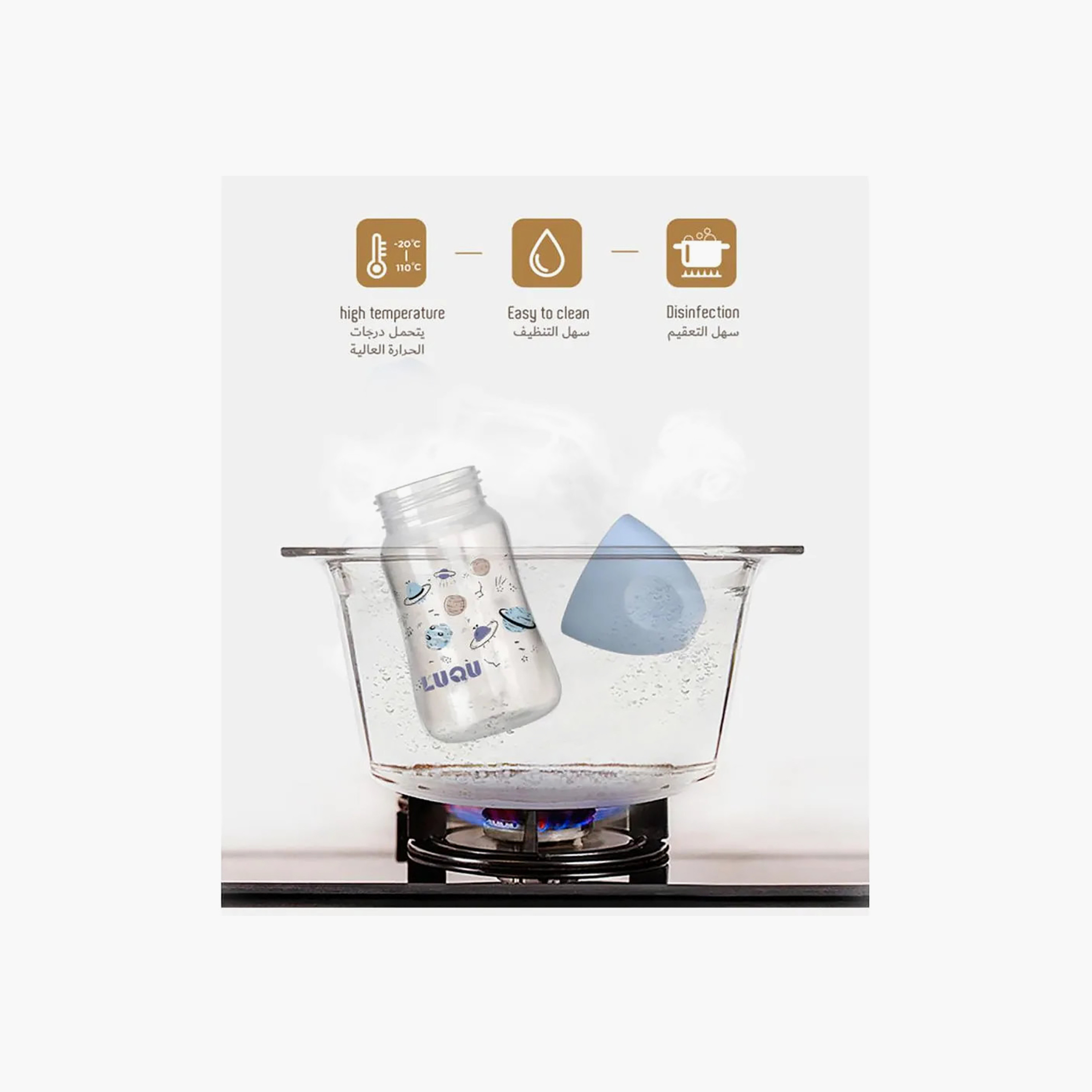 قارورة رضاعة لُوك - 240 مل - 6 أشهر فأكثر-baby-feeding-feedingbottles-bottlesandteats-image-6