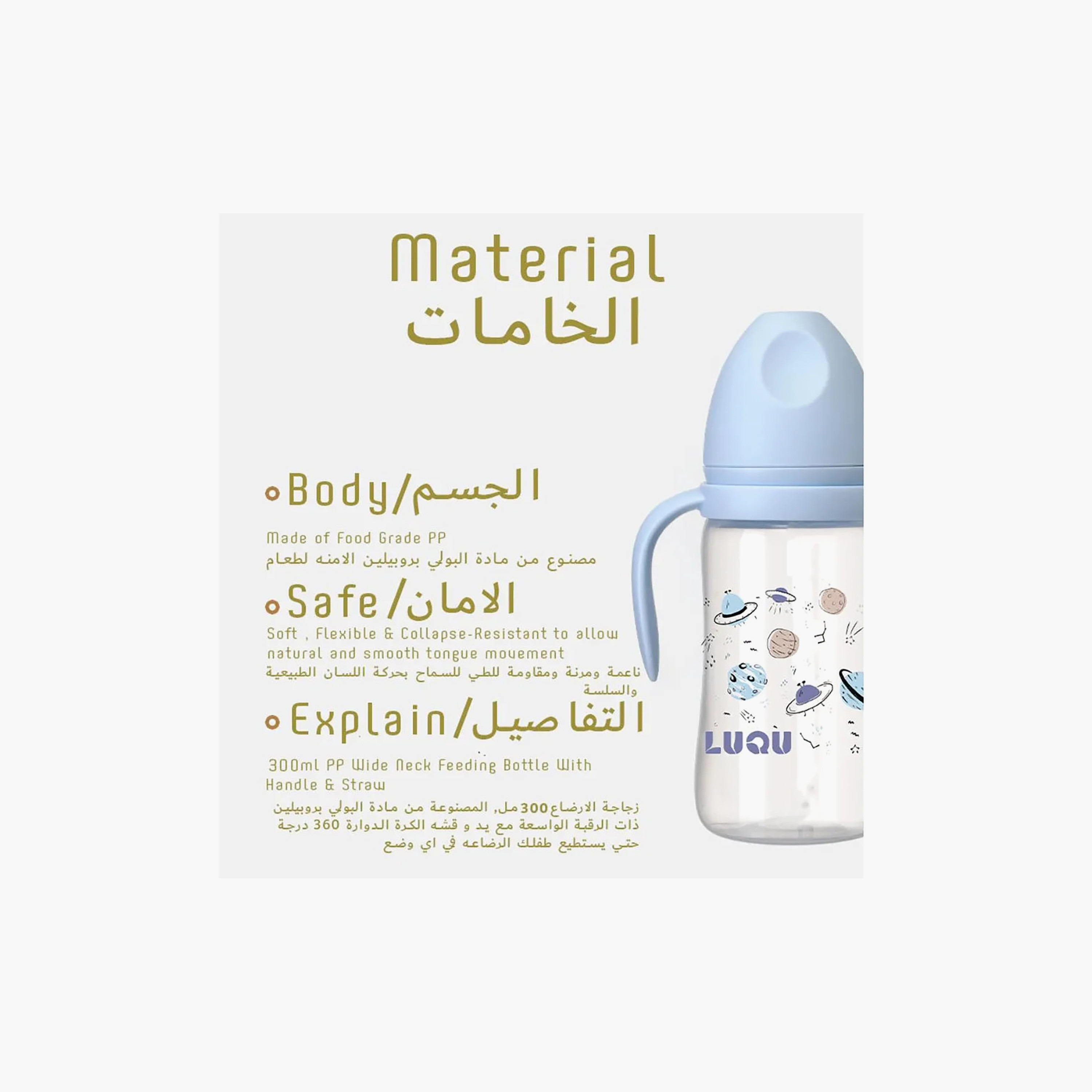 قارورة رضاعة لُوك - 240 مل - 6 أشهر فأكثر-baby-feeding-feedingbottles-bottlesandteats-image-7