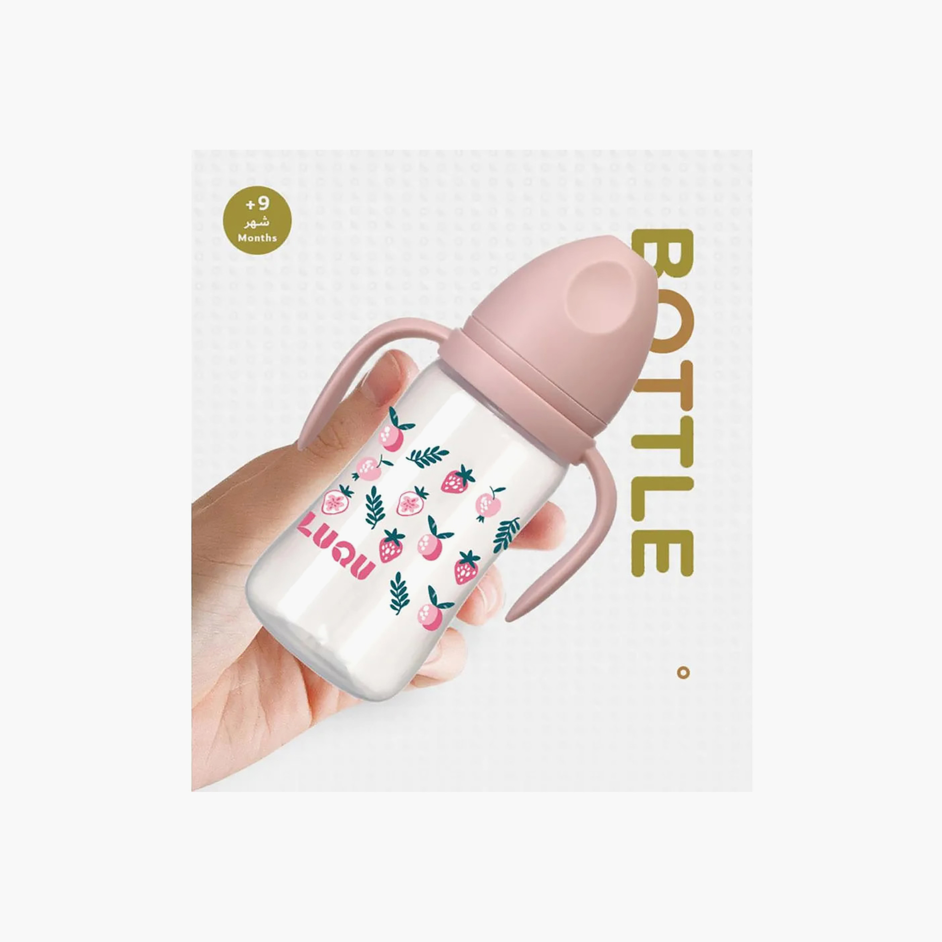 قارورة رضاعة لُوك - 240 مل - 6 أشهر فأكثر-baby-feeding-feedingbottles-bottlesandteats-image-5