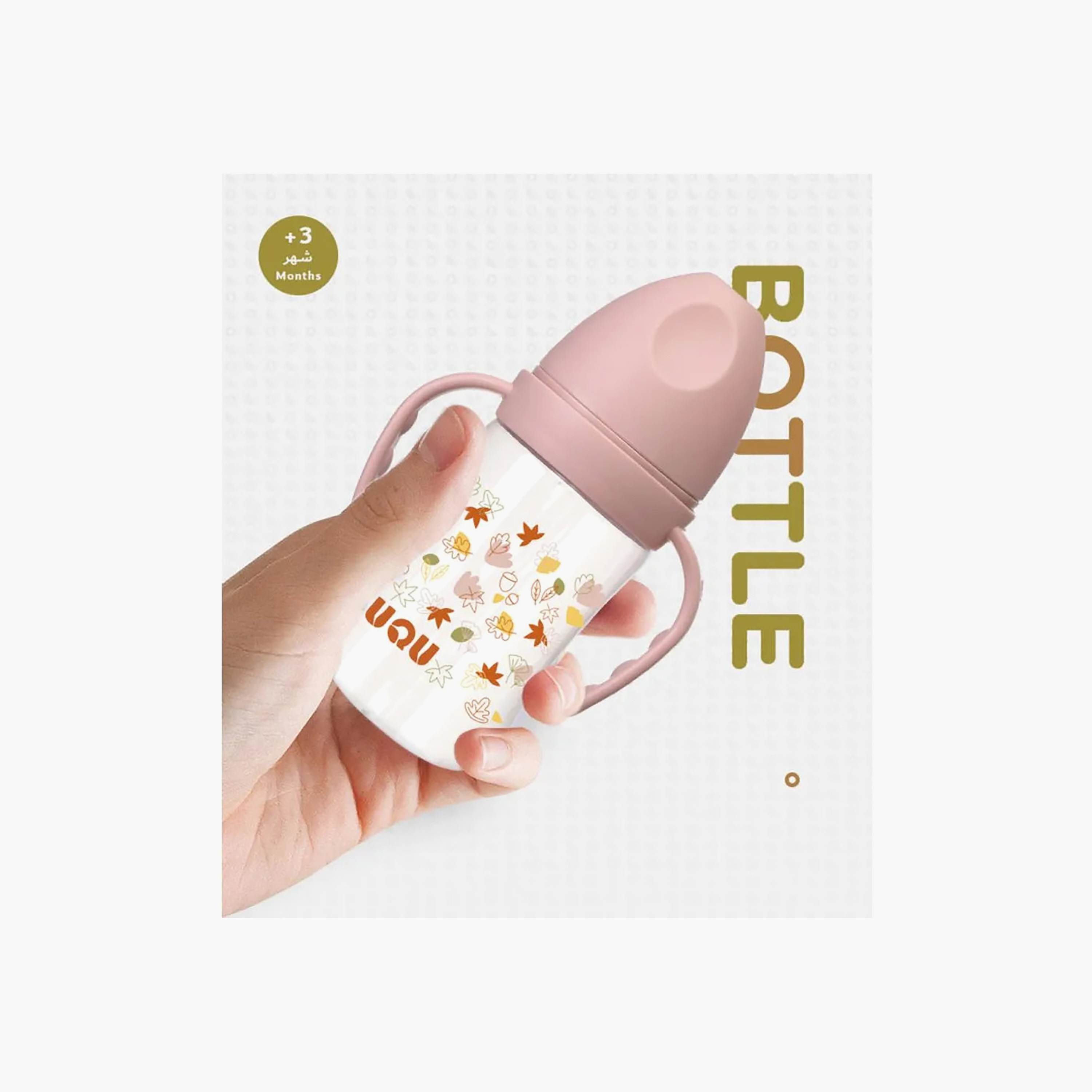 Luqu Feeding Bottle - 240 ml ( 6 months+)-baby-feeding-feedingbottles-bottlesandteats-image-5