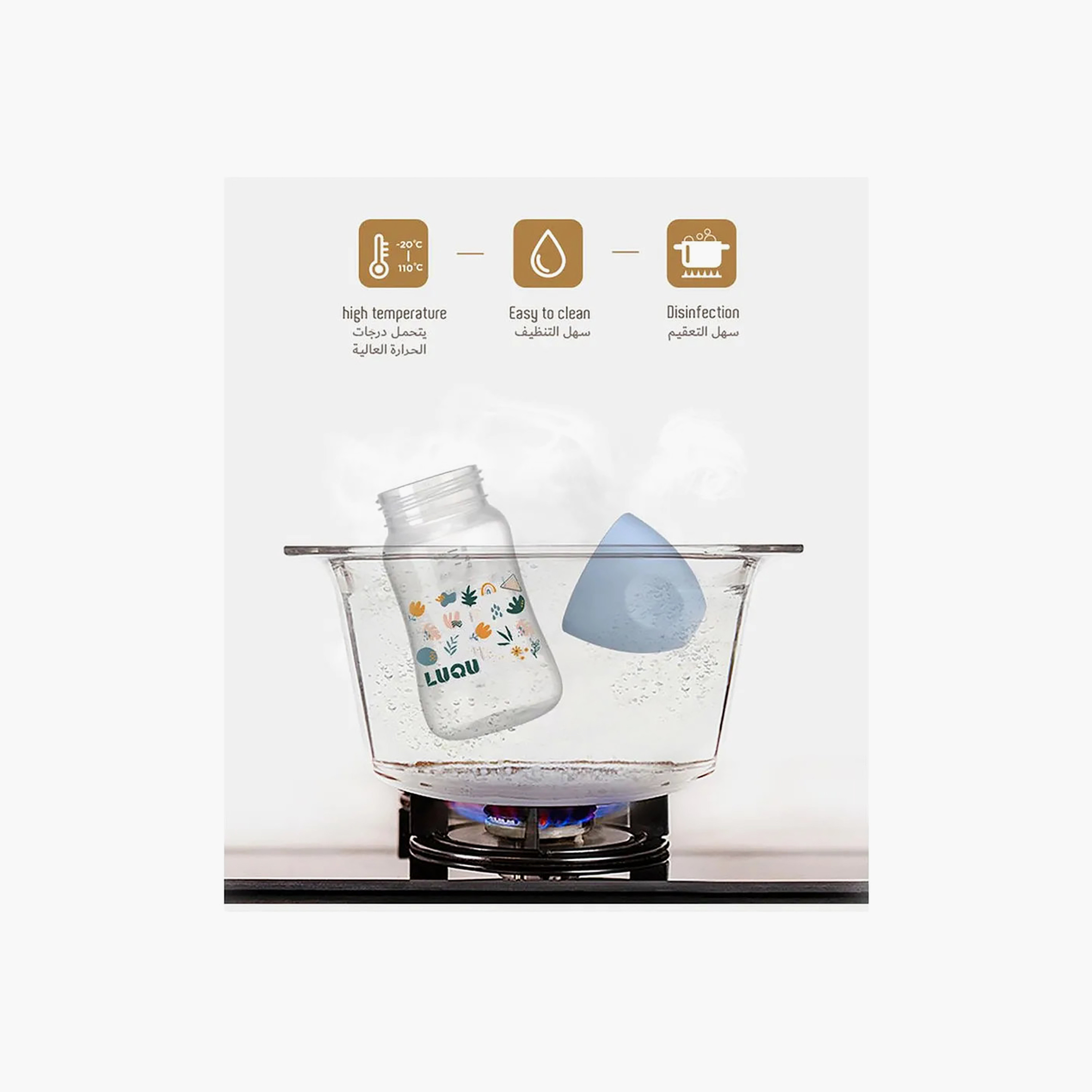قارورة رضاعة لُوك - 240 مل - 6 أشهر فأكثر-baby-feeding-feedingbottles-bottlesandteats-image-3