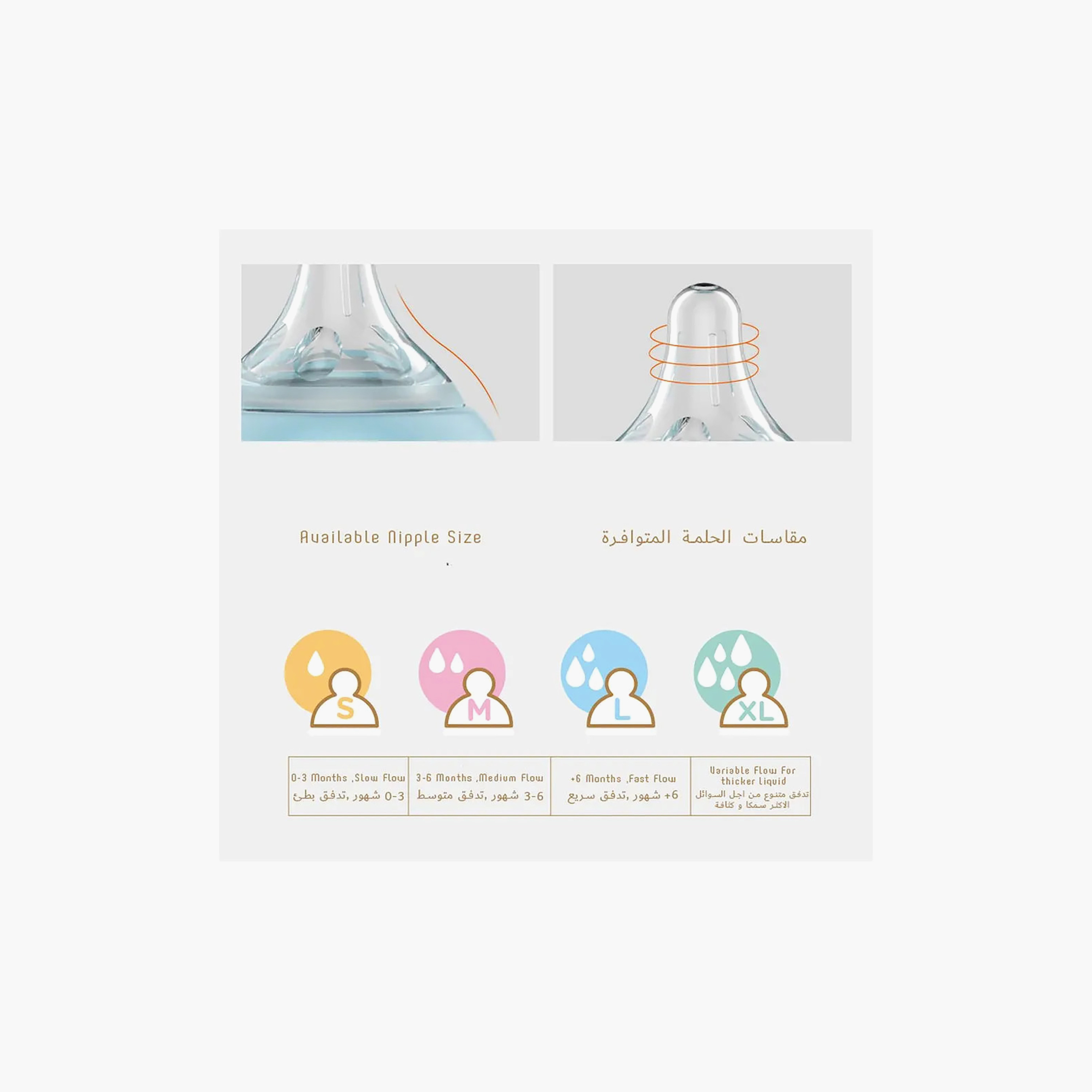 قارورة رضاعة لُوك - 240 مل - 6 أشهر فأكثر-baby-feeding-feedingbottles-bottlesandteats-image-8