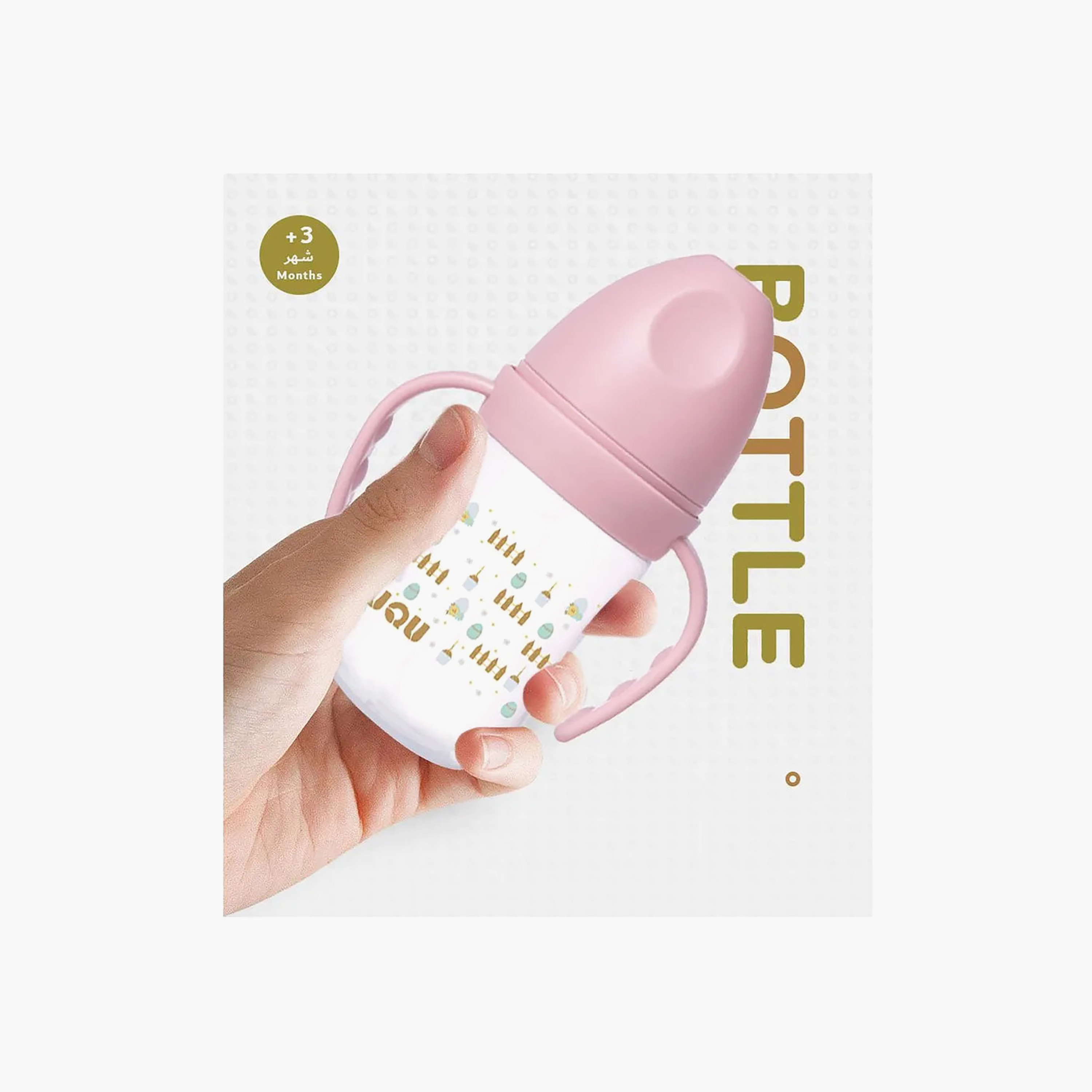 Luqu Feeding Bottle - 240 ml ( 6 months+)-baby-feeding-feedingbottles-bottlesandteats-image-3