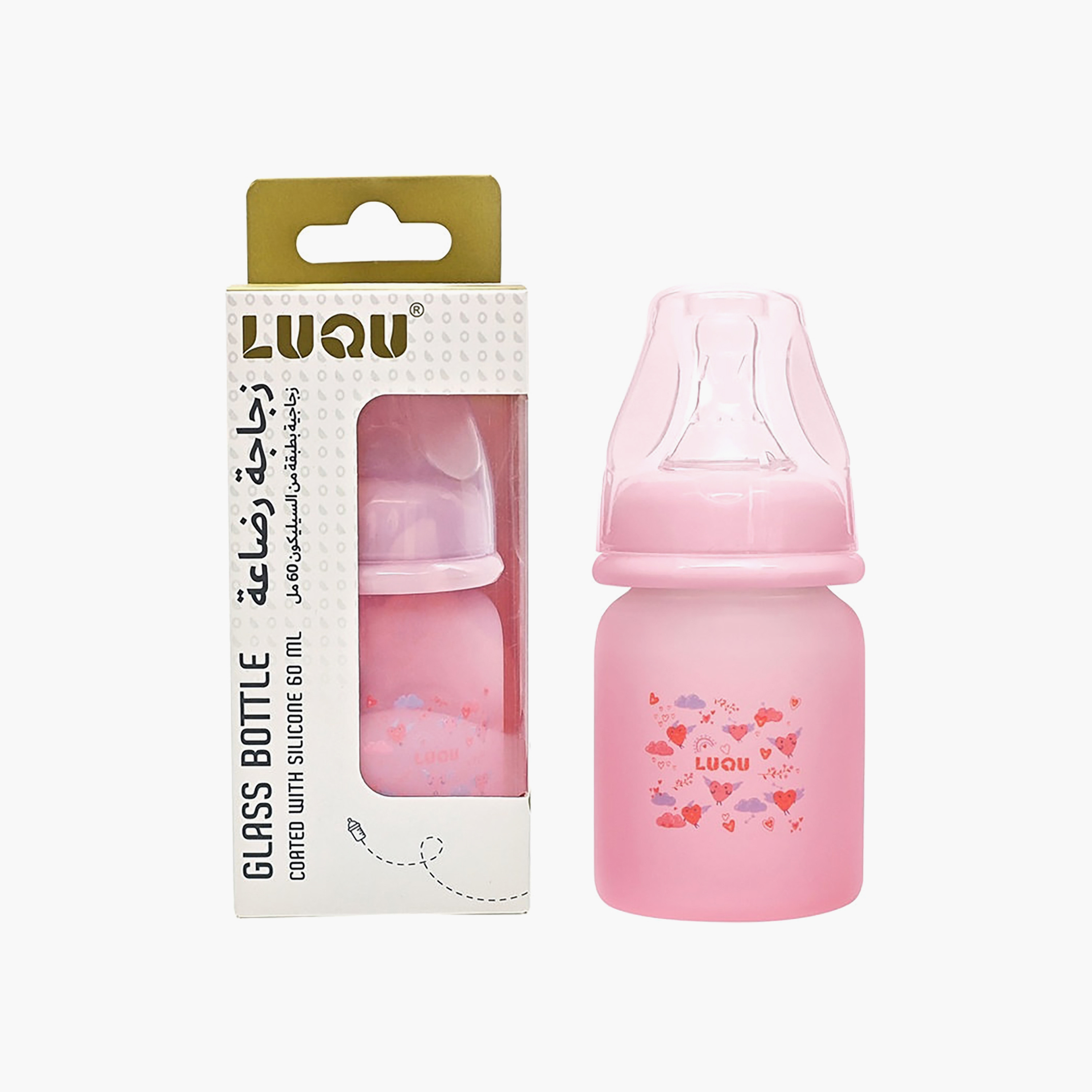 Luqu Glass Feeding Bottle - 60 ml (0 months+)-baby-feeding-feedingbottles-bottlesandteats-image-9