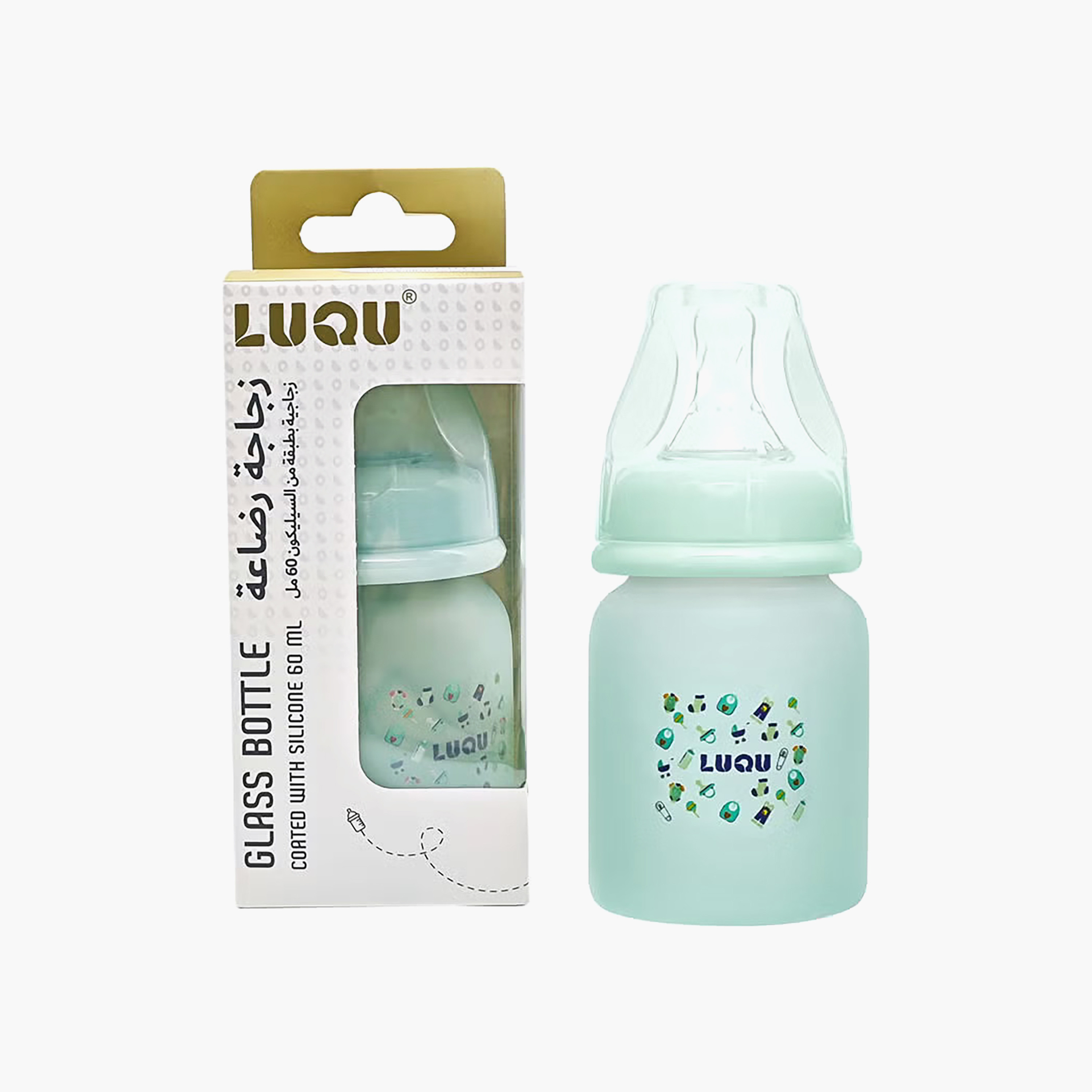 Luqu Glass Feeding Bottle - 60 ml (0 months+)-baby-feeding-feedingbottles-bottlesandteats-image-9