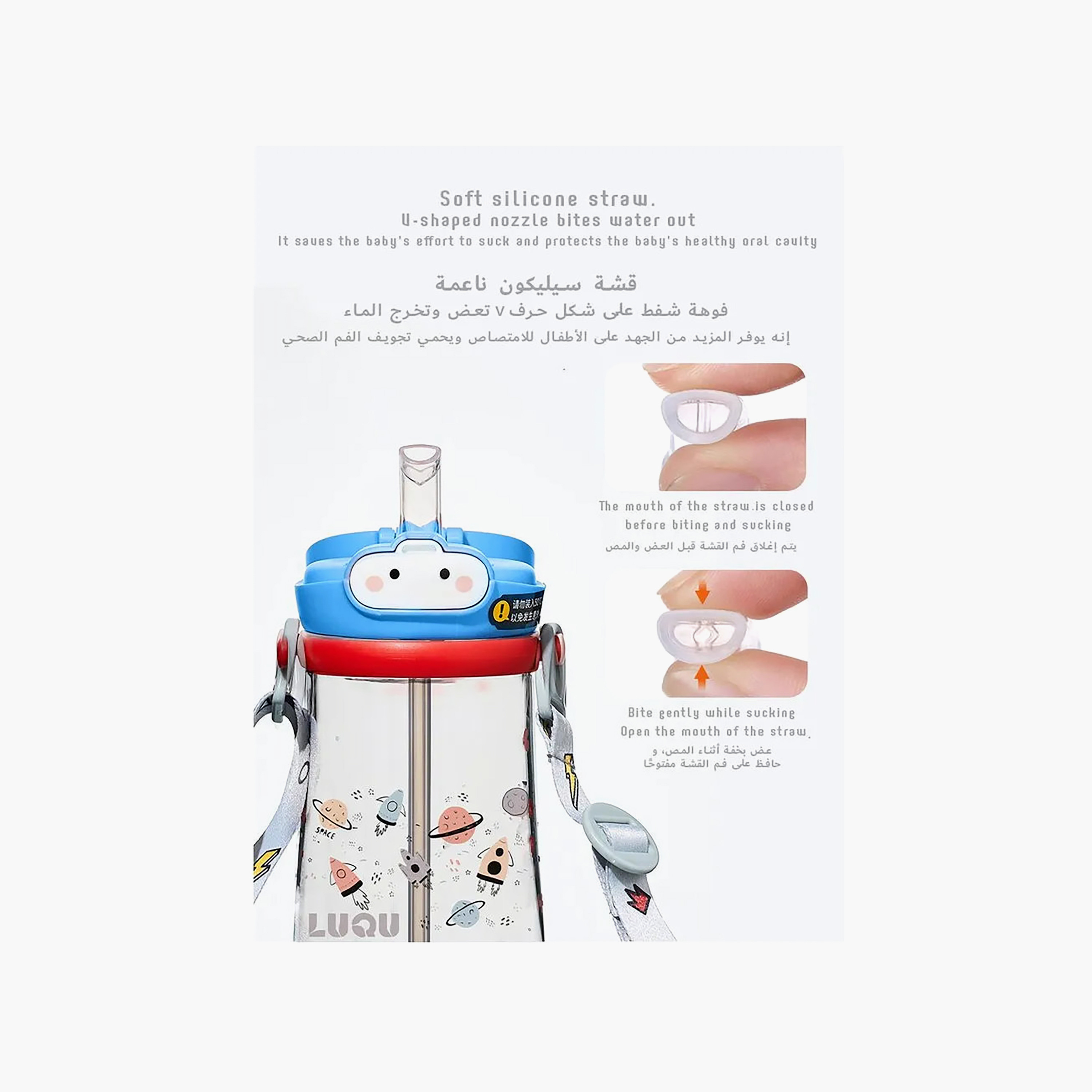كوب بقشة مع حزام قابل للإزالة من لُوك - 350 مل-baby-feeding-mealtimeessentials-image-2