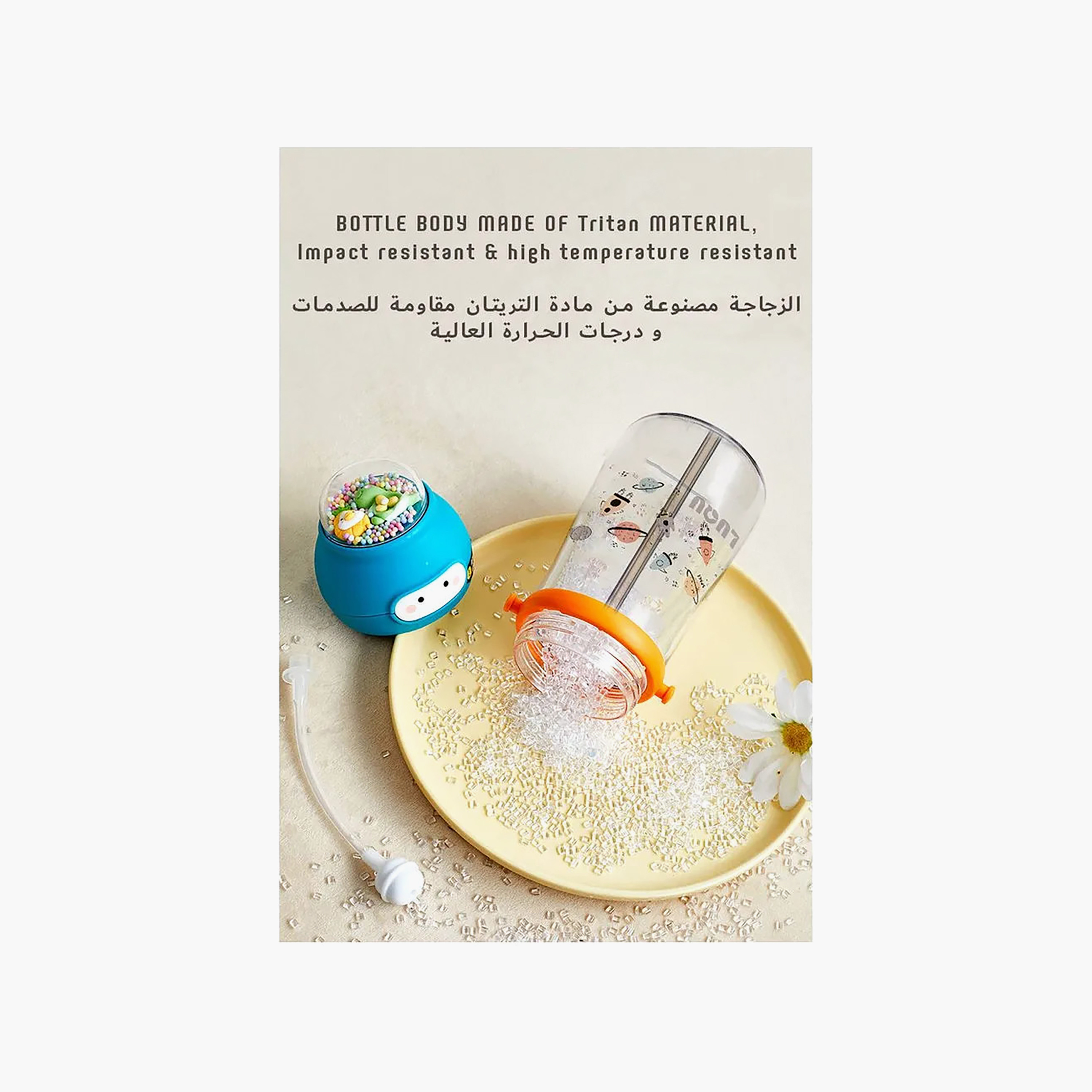 كوب بقشة مع حزام قابل للإزالة من لُوك - 350 مل-baby-feeding-mealtimeessentials-image-3