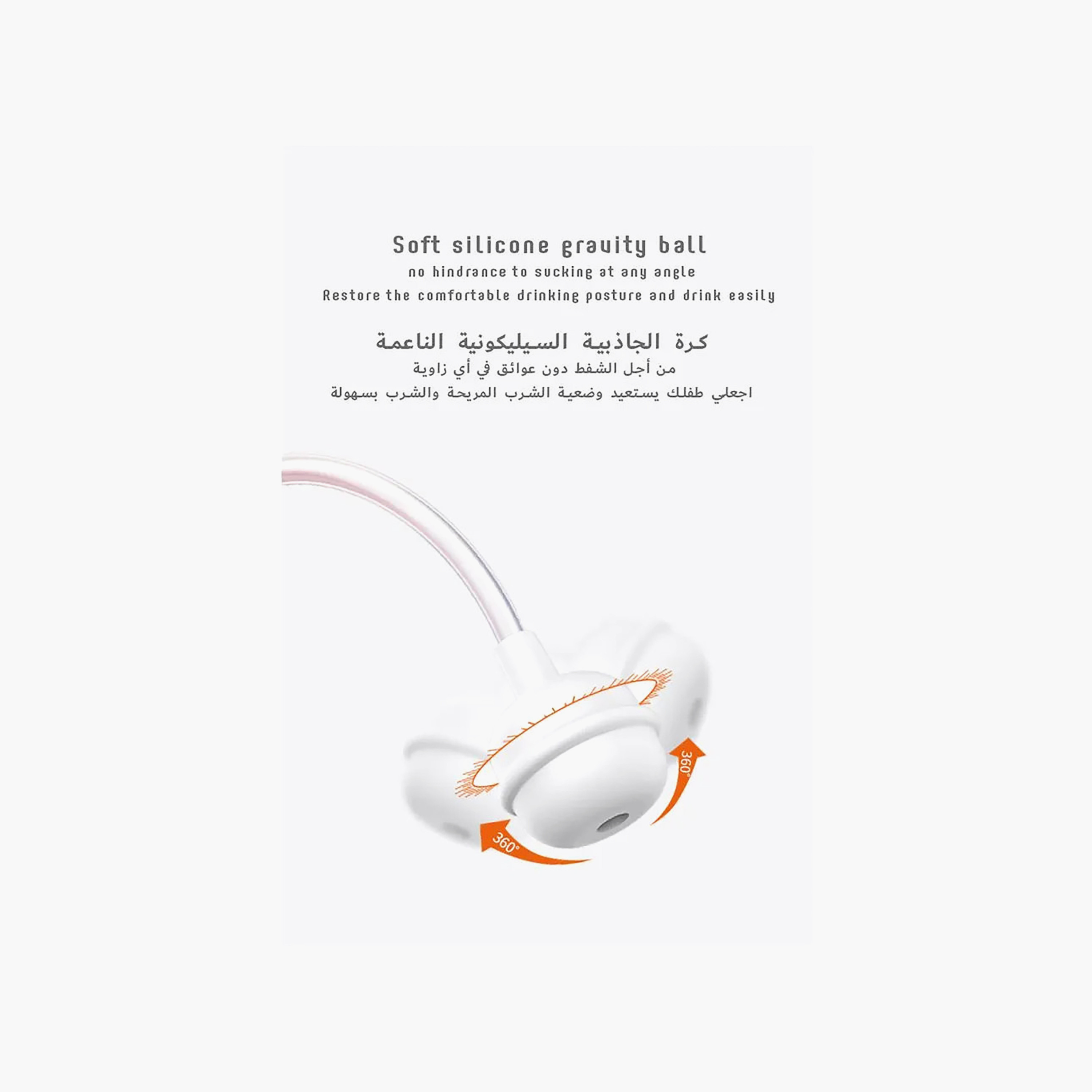 كوب بقشة مع حزام قابل للإزالة من لُوك - 350 مل-baby-feeding-mealtimeessentials-image-6