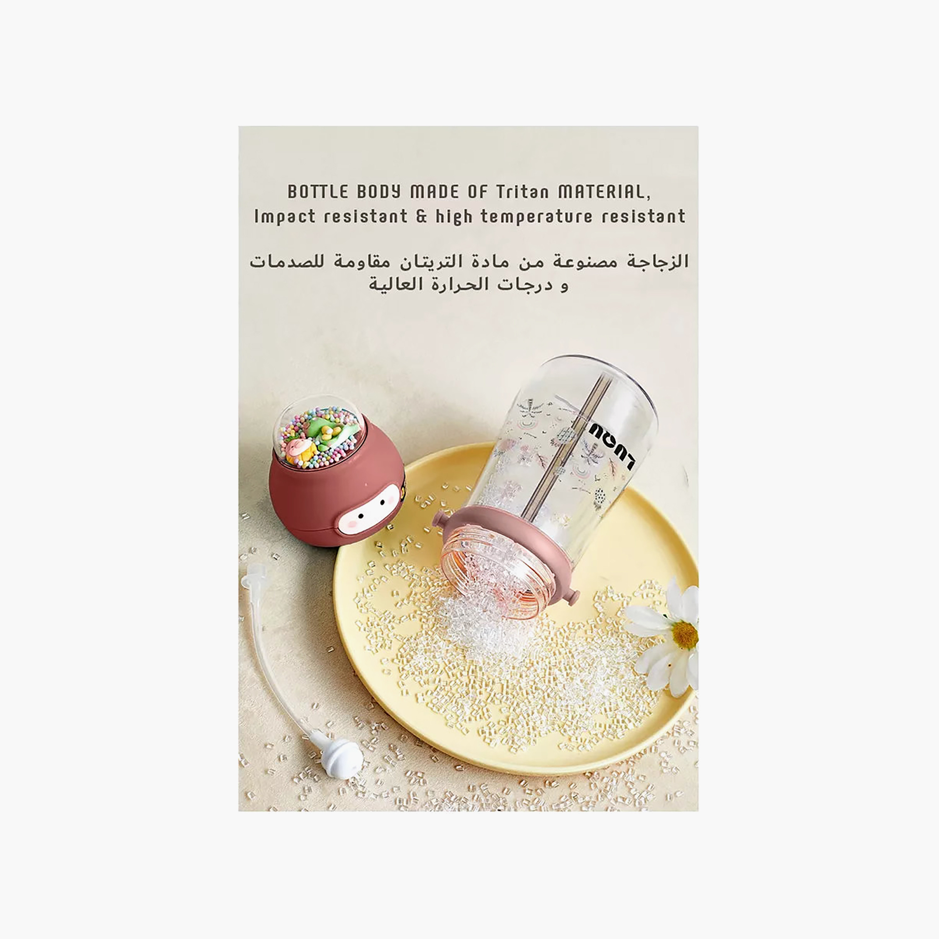 كوب بقشة مع حزام قابل للإزالة من لُوك - 350 مل-baby-feeding-mealtimeessentials-image-4