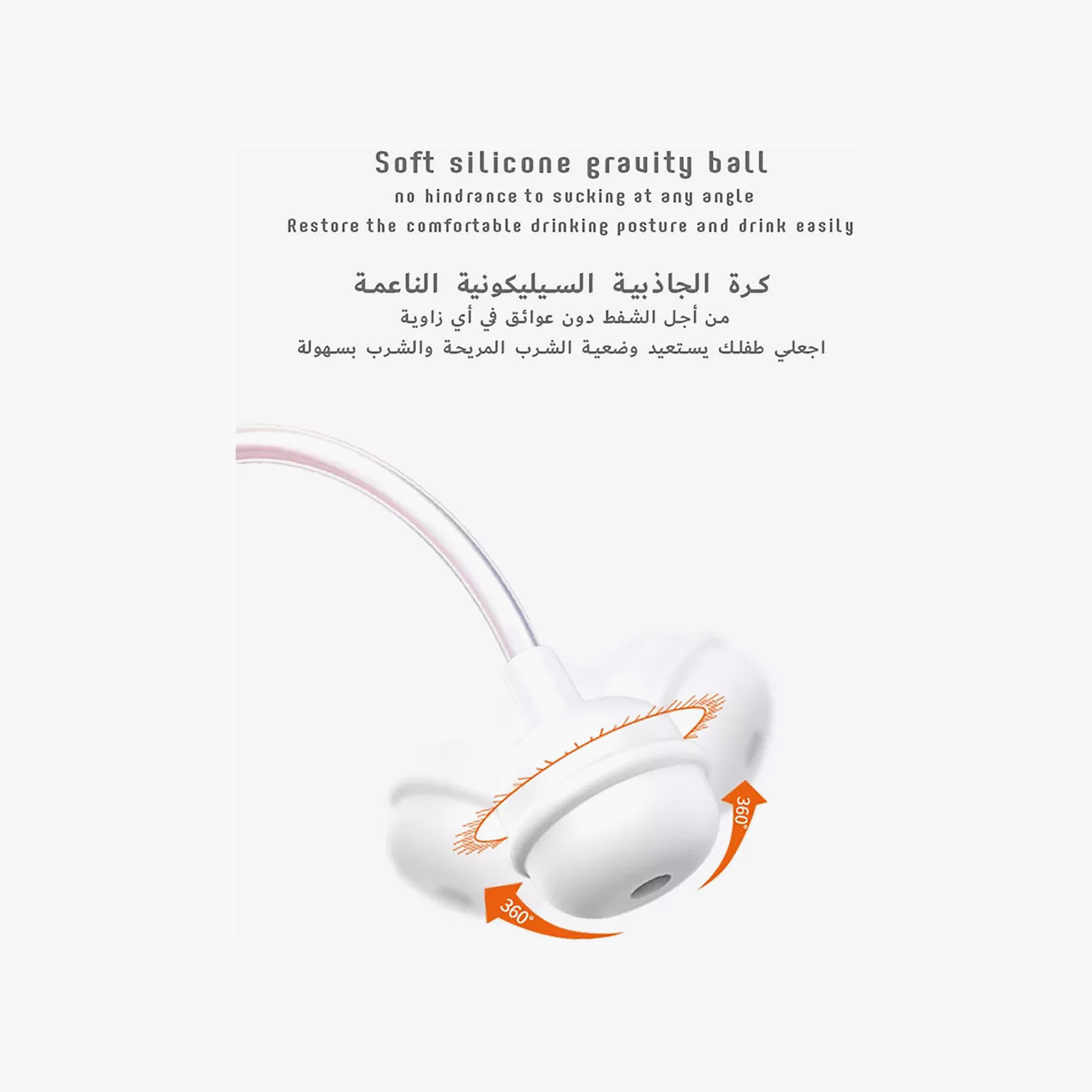 كوب بقشة مع حزام قابل للإزالة من لُوك - 350 مل-baby-feeding-mealtimeessentials-image-6