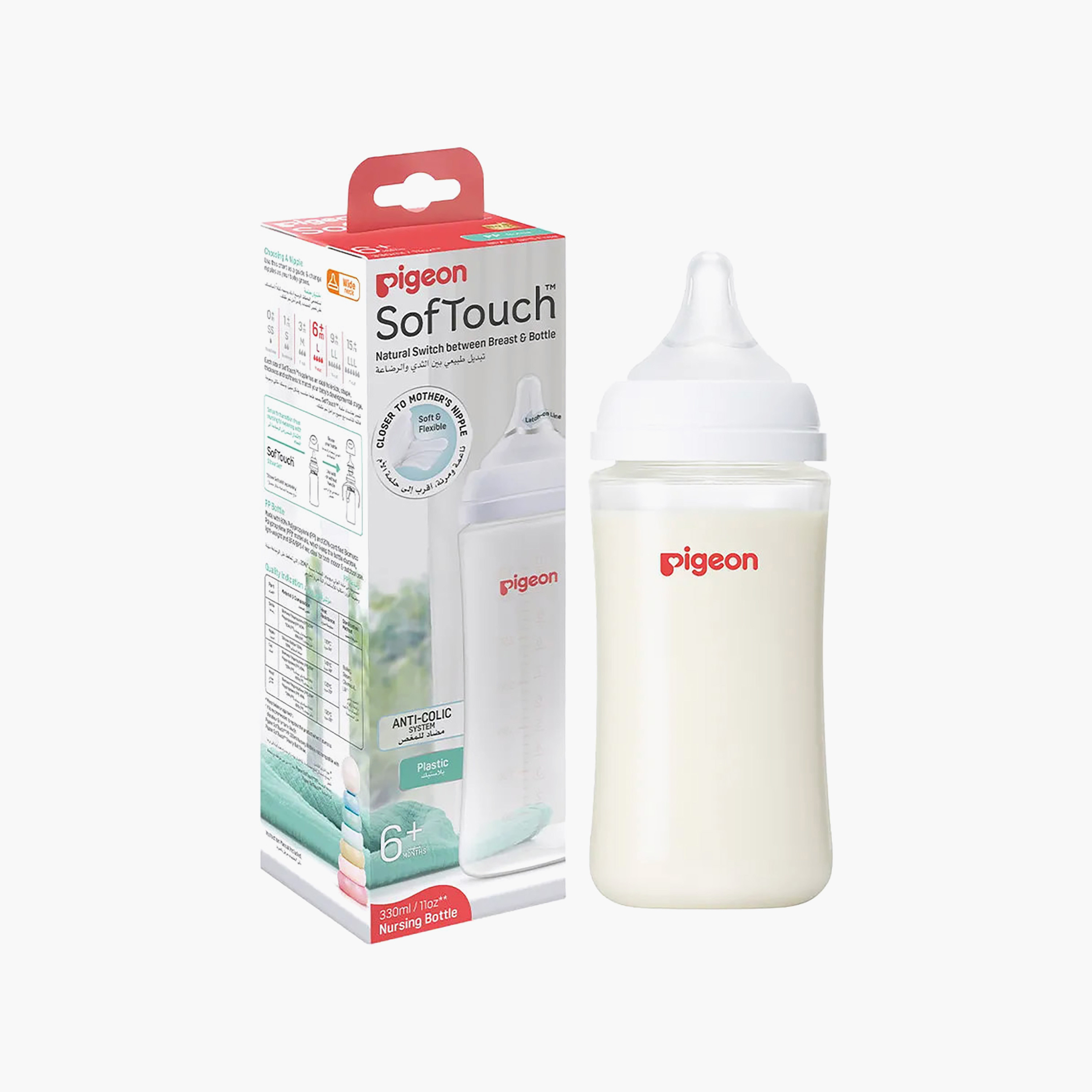 Pigeon Softouch Anti-Colic Feeding Bottle, 330 ml-baby-feeding-feedingbottles-bottlesandteats-image-8
