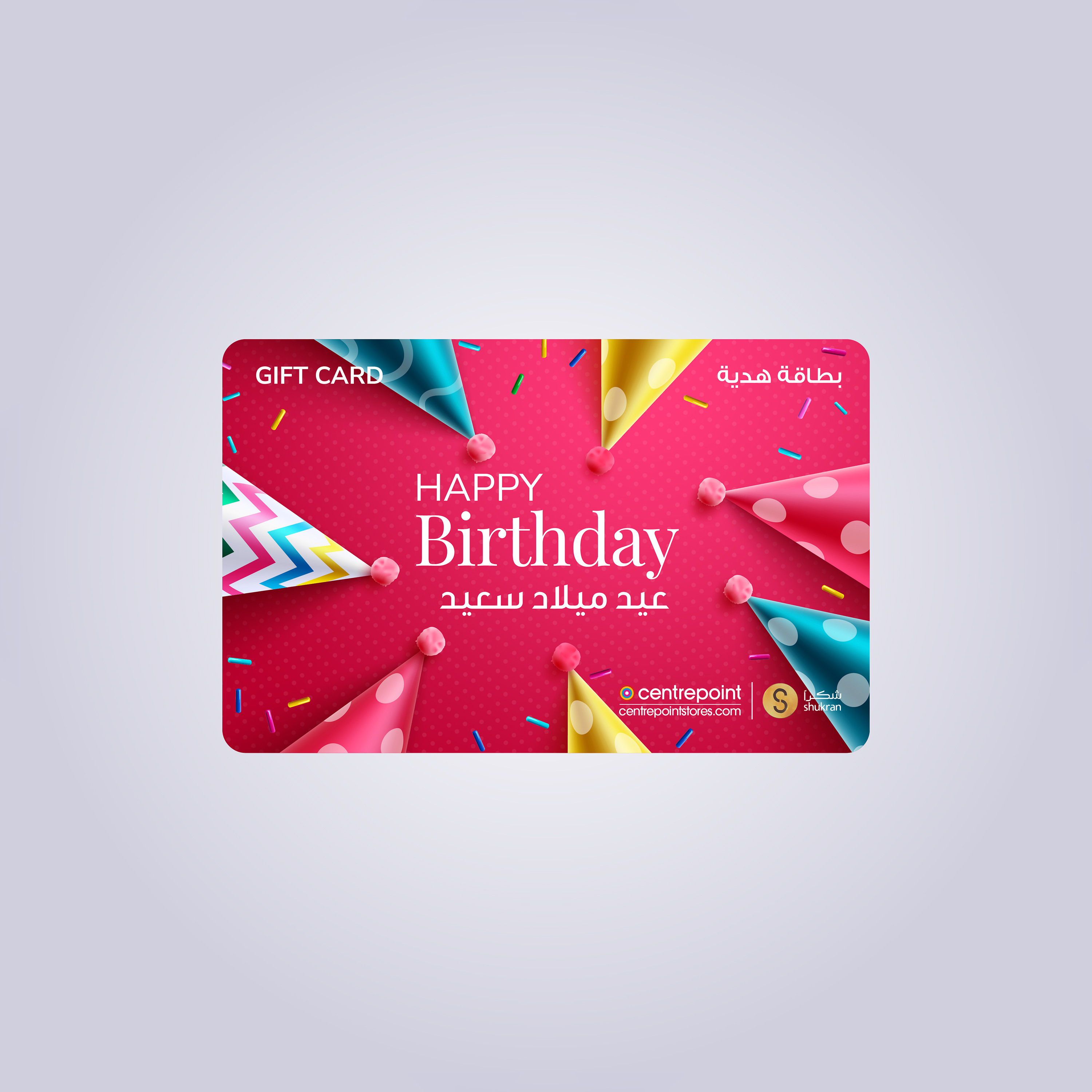 Shukran Gift Card-giftcard-image-2