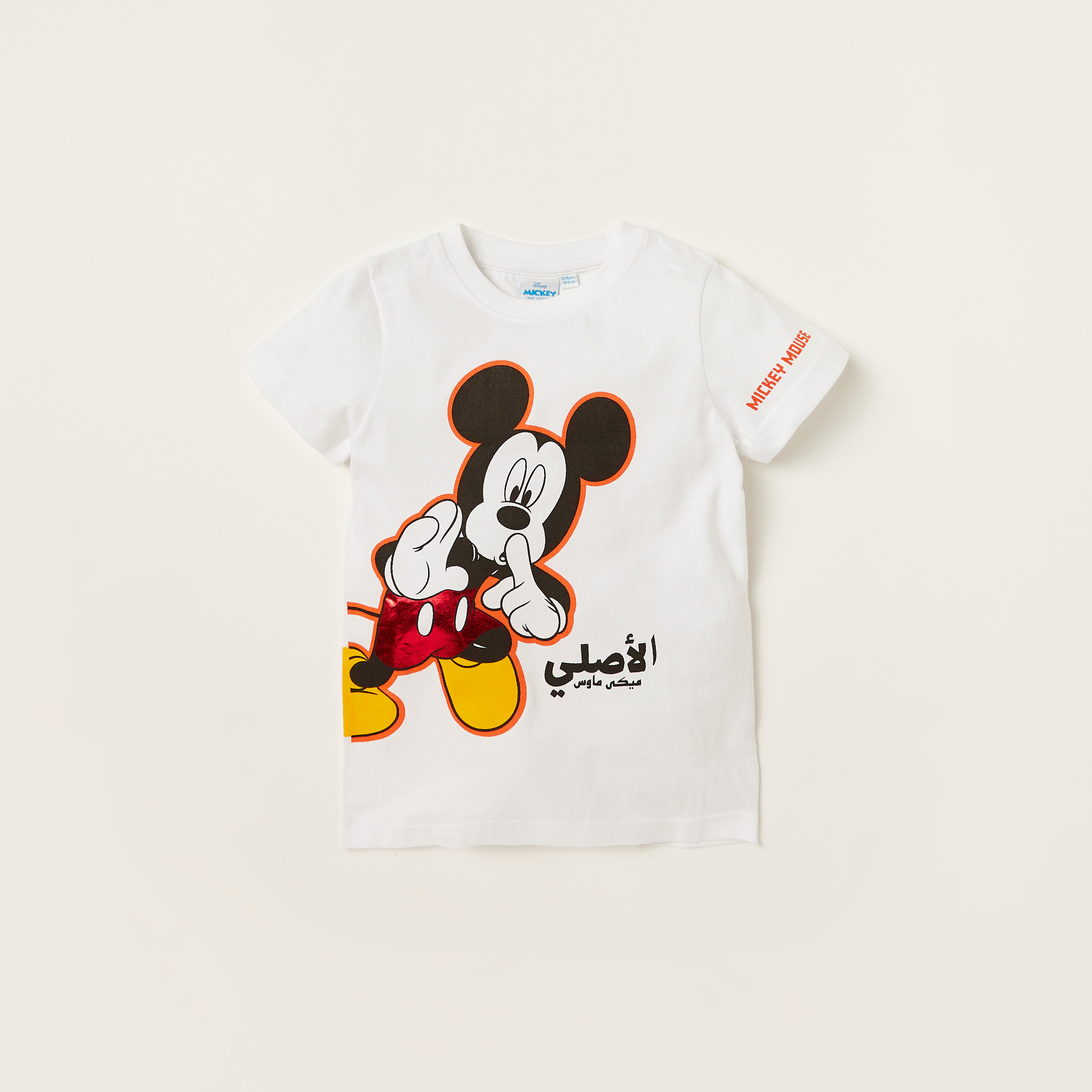 Disney Mickey Mouse Print Crew Neck T-shirt and Pyjama Set-boys-clothing-nightwear-image-3