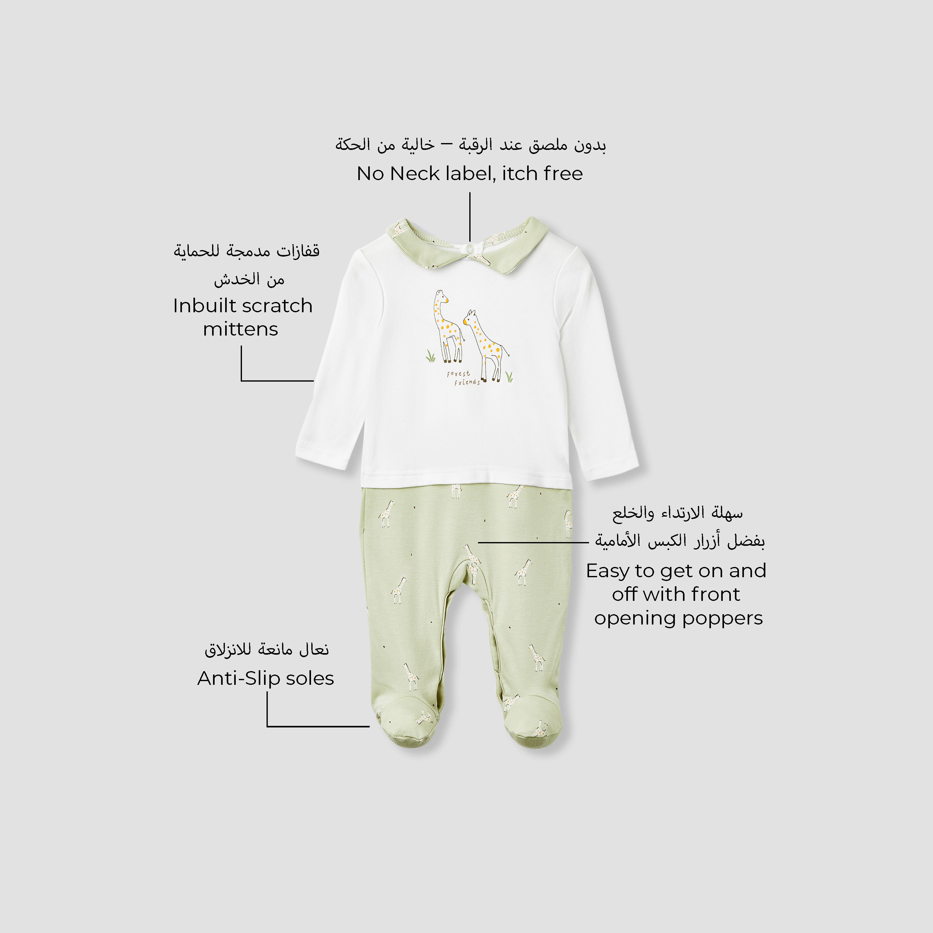 بدلة نوم بياقة وطبعات زرافة وأكمام طويلة من جونيورز-baby-boys-clothing-nightwear-sleepsuits-image-2