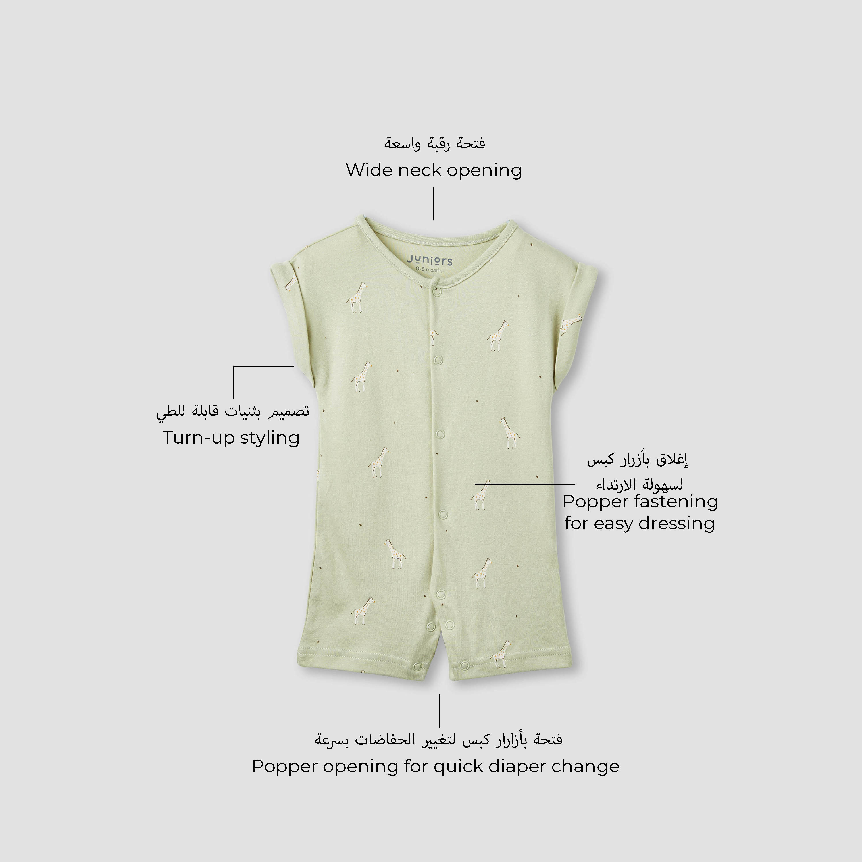 أفرول بطبعات زرافة وأكمام ممتدة من جونيورز-baby-boys-clothing-rompers-image-2