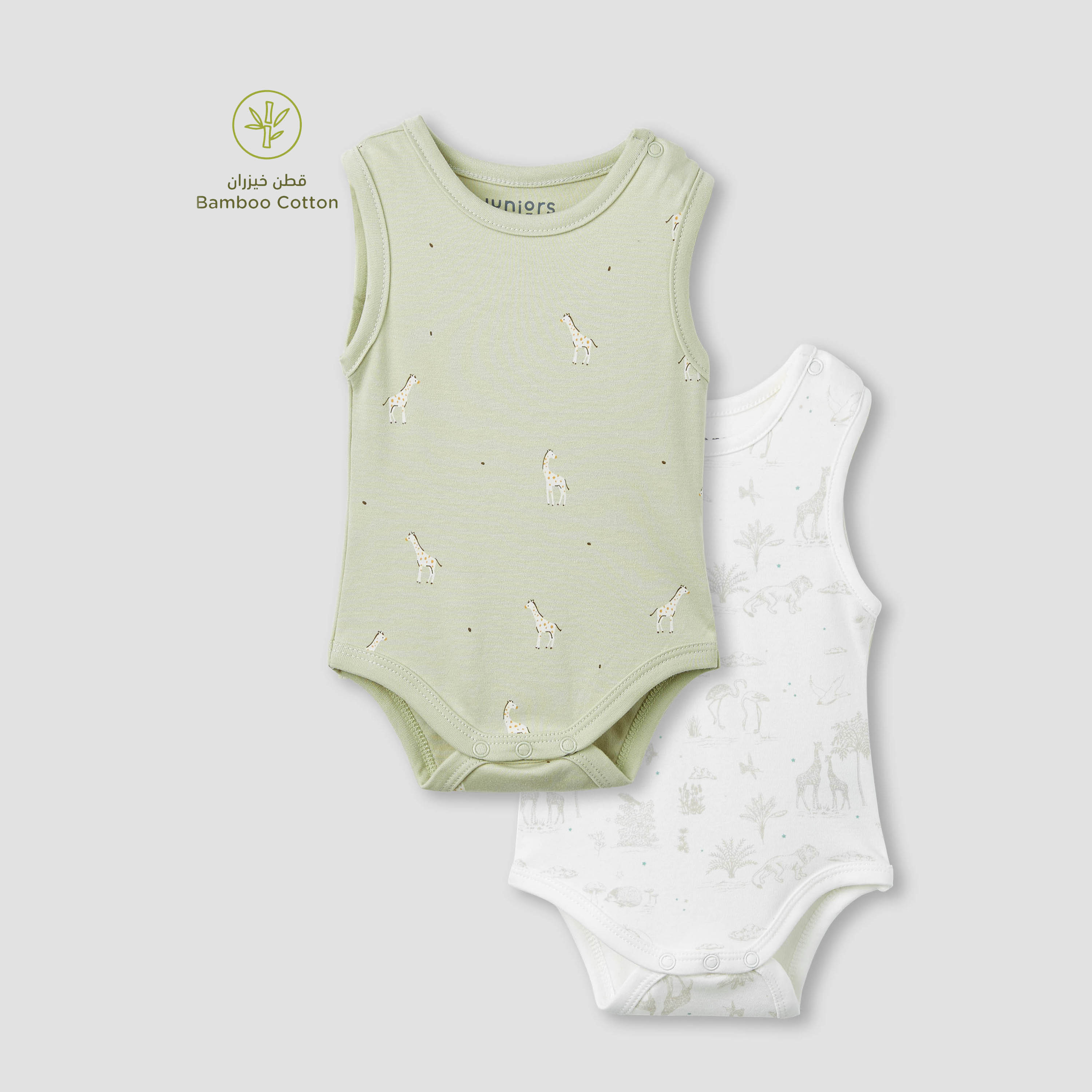 بودي سوت دون أكمام بطبعات من جونيورز - طقم من 2-baby-boys-clothing-multipacks-image-1