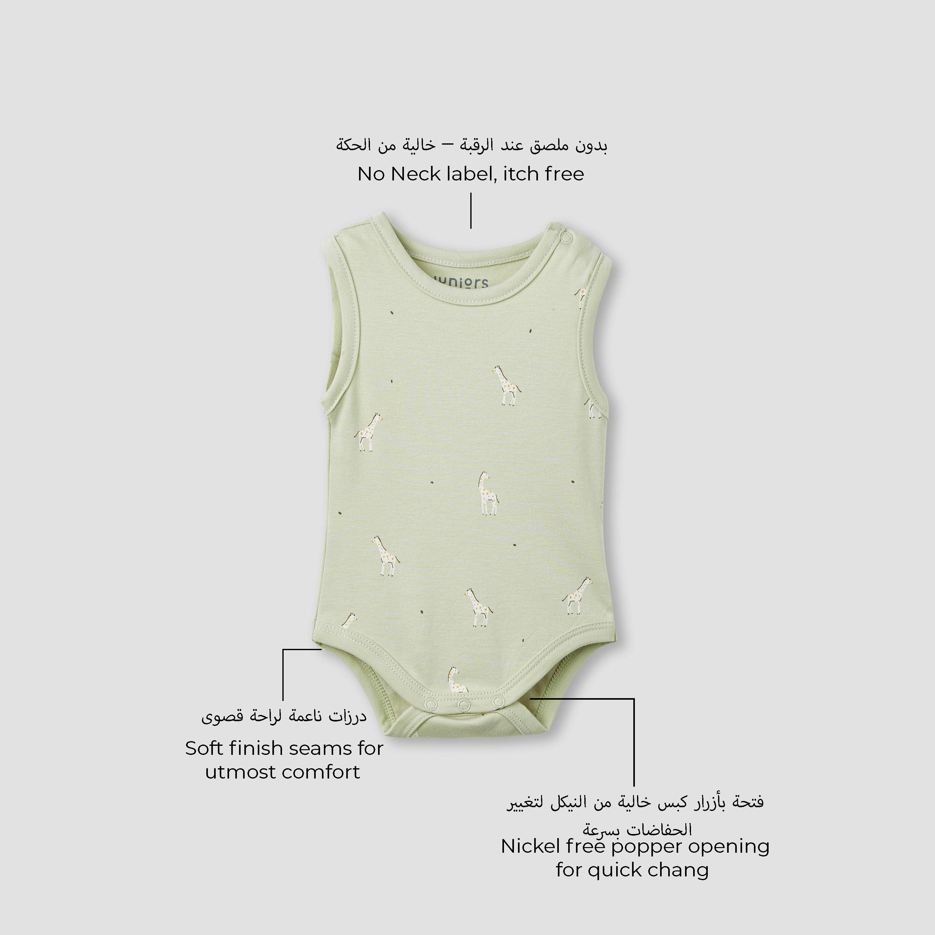 بودي سوت دون أكمام بطبعات من جونيورز - طقم من 2-baby-boys-clothing-multipacks-image-3