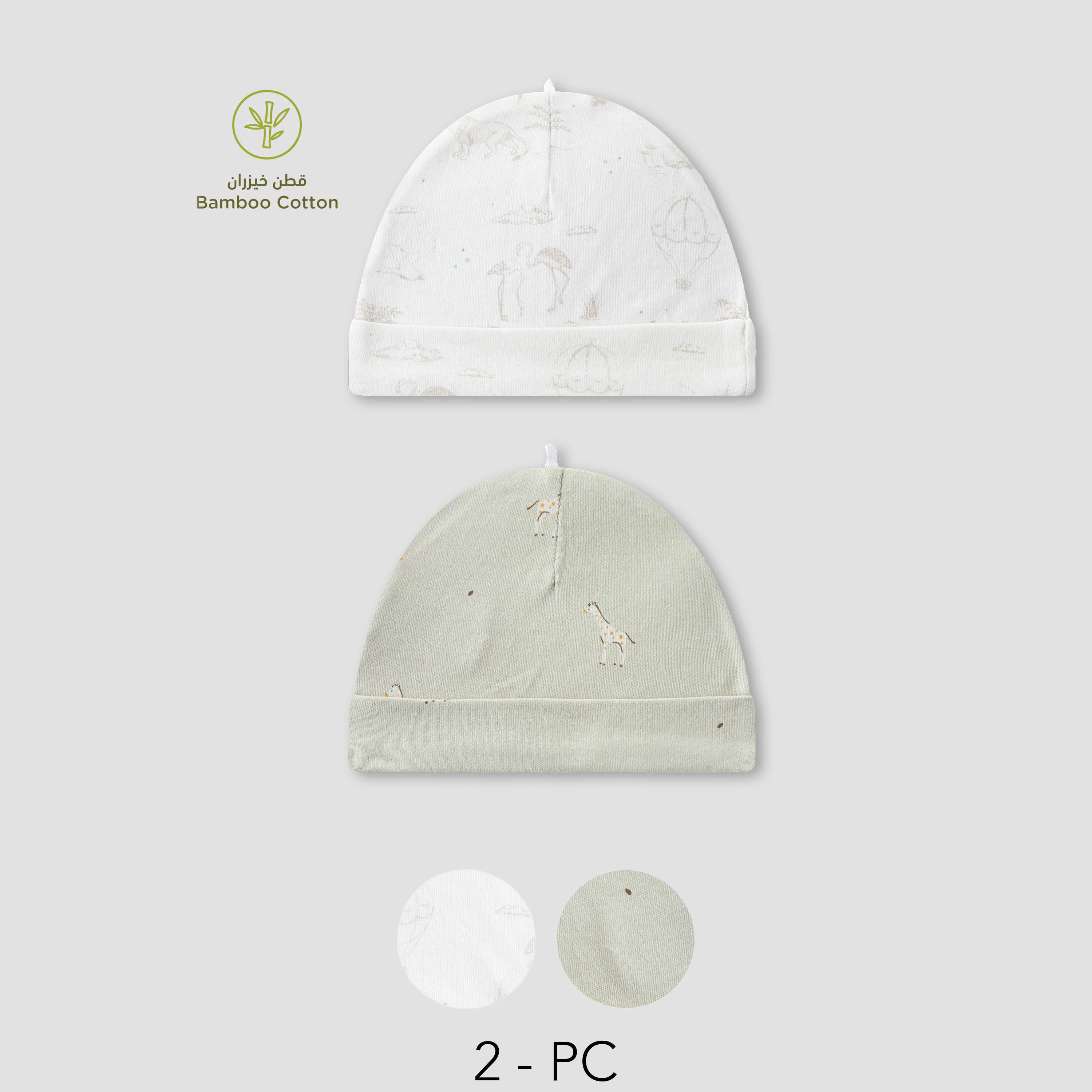 قبعة بيني بطبعات زرافة من جونيورز - طقم من قطعتين-baby-boys-accessories-caps-image-1