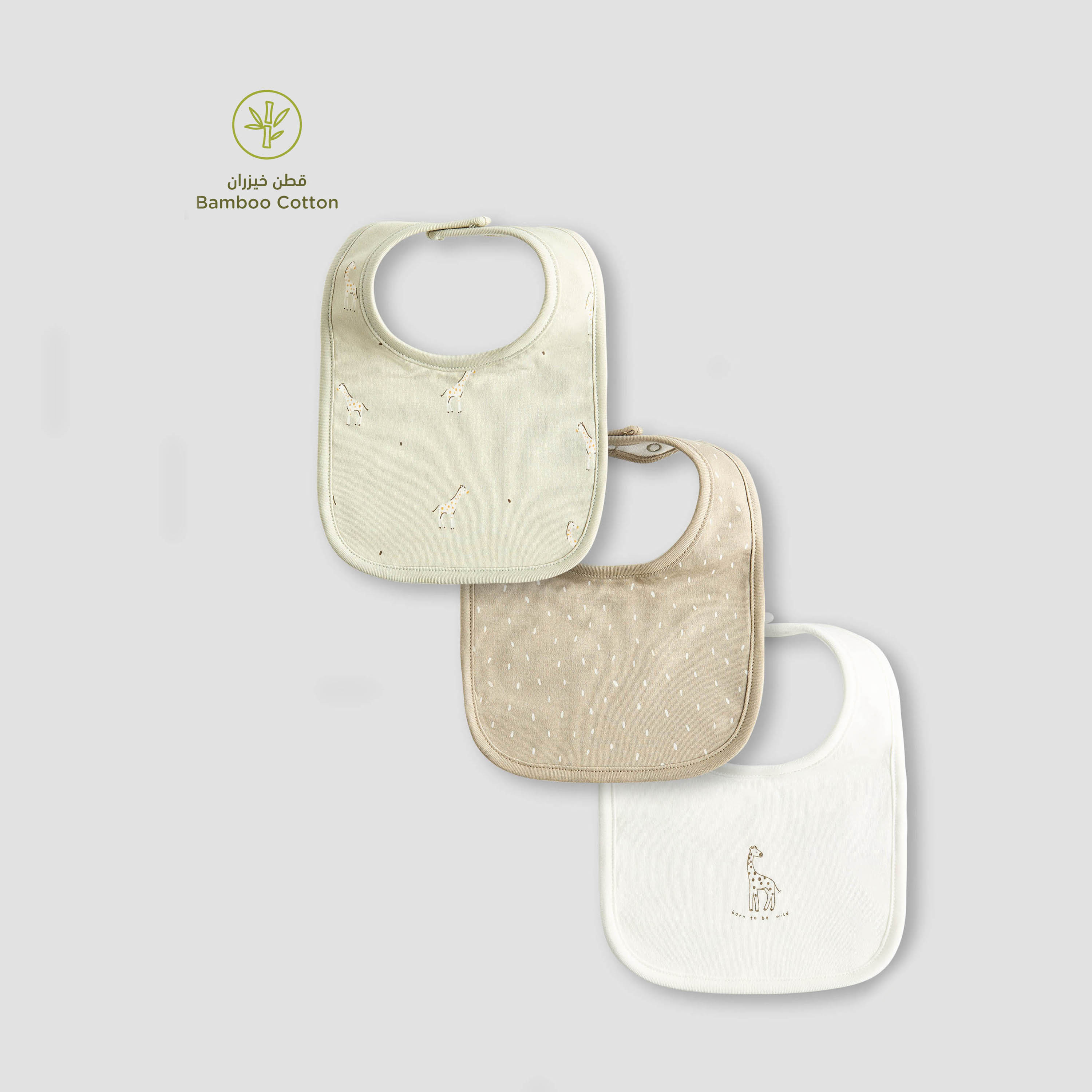 مرايل بطبعات زرافة وأزرار إغلاق من جونيورز - طقم 3 قطع-baby-feeding-bibs-image-1
