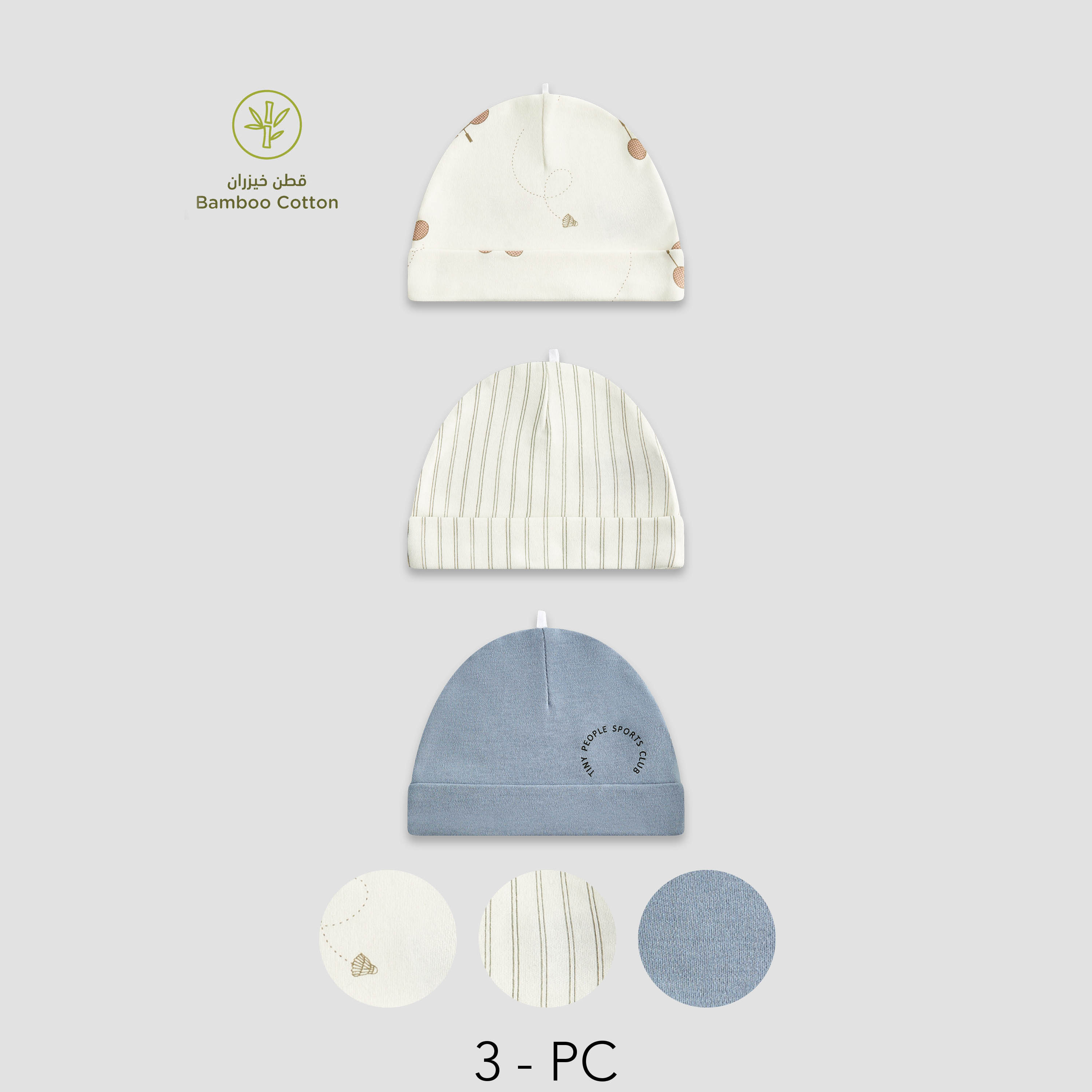 قبعات بطبعات من جونيورز - طقم من 3 قطع-baby-boys-accessories-caps-image-1