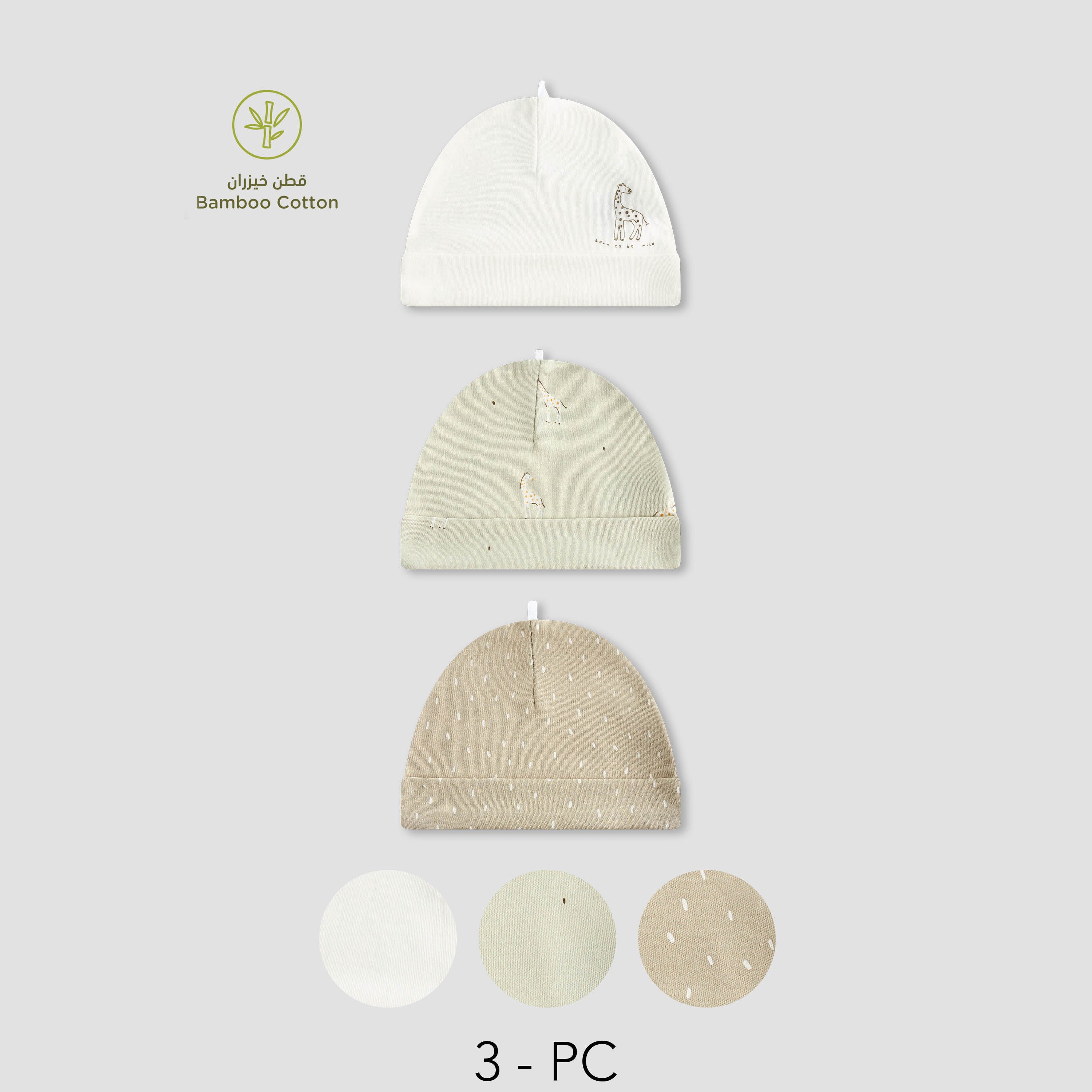 طقم قبعات بيني بطبعات زرافة من جونيورز - 3 قطع-baby-boys-accessories-caps-image-9