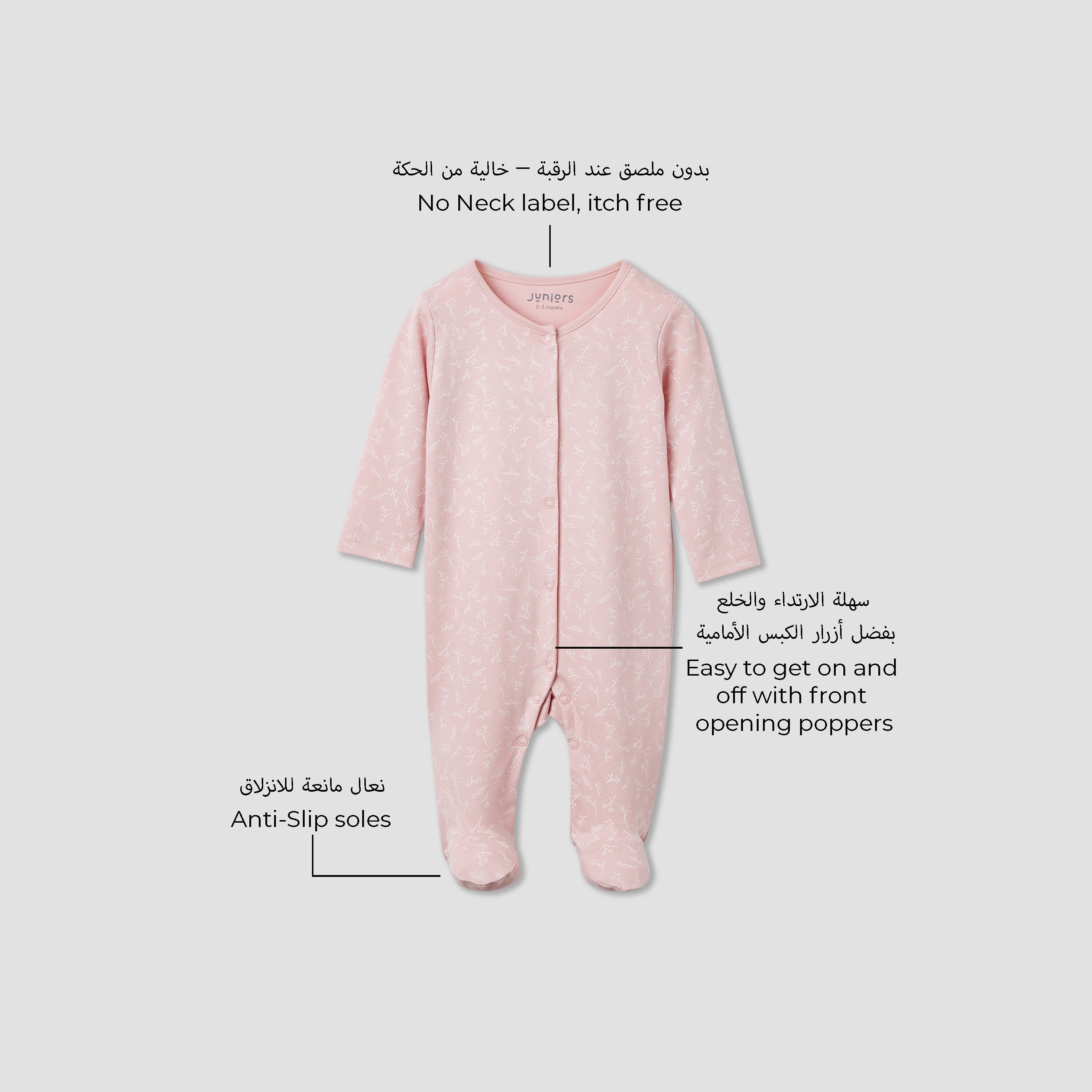 بدلة نوم بأقدام مغلقة وأكمام طويلة من جونيورز - طقم 3 قطع متنوعة-baby-girls-clothing-nightwear-sleepsuits-image-3