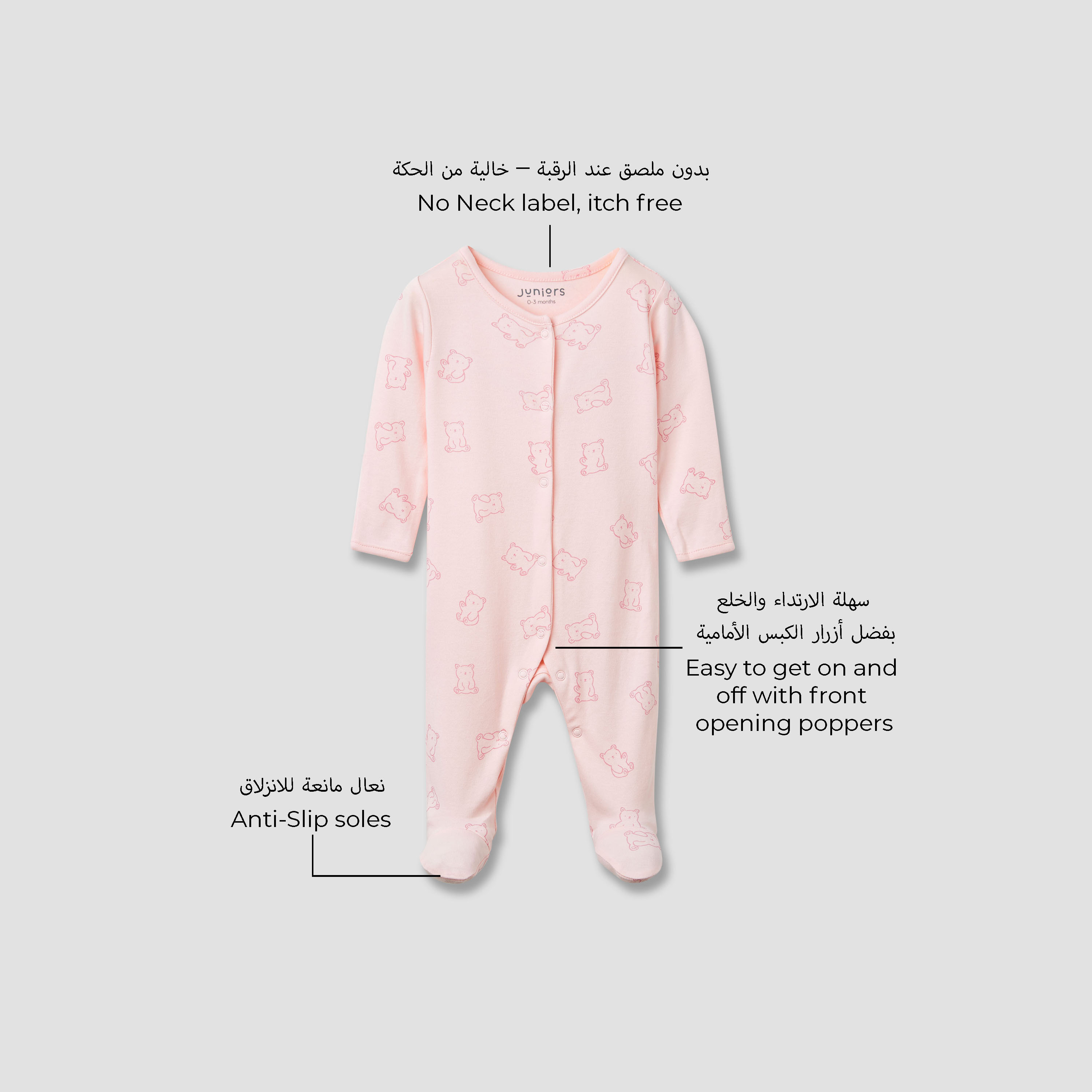 Juniors Bear Print Closed Feet Sleepsuit with Long Sleeves - Set of 5-baby-girls-clothing-nightwear-sleepsuits-image-3
