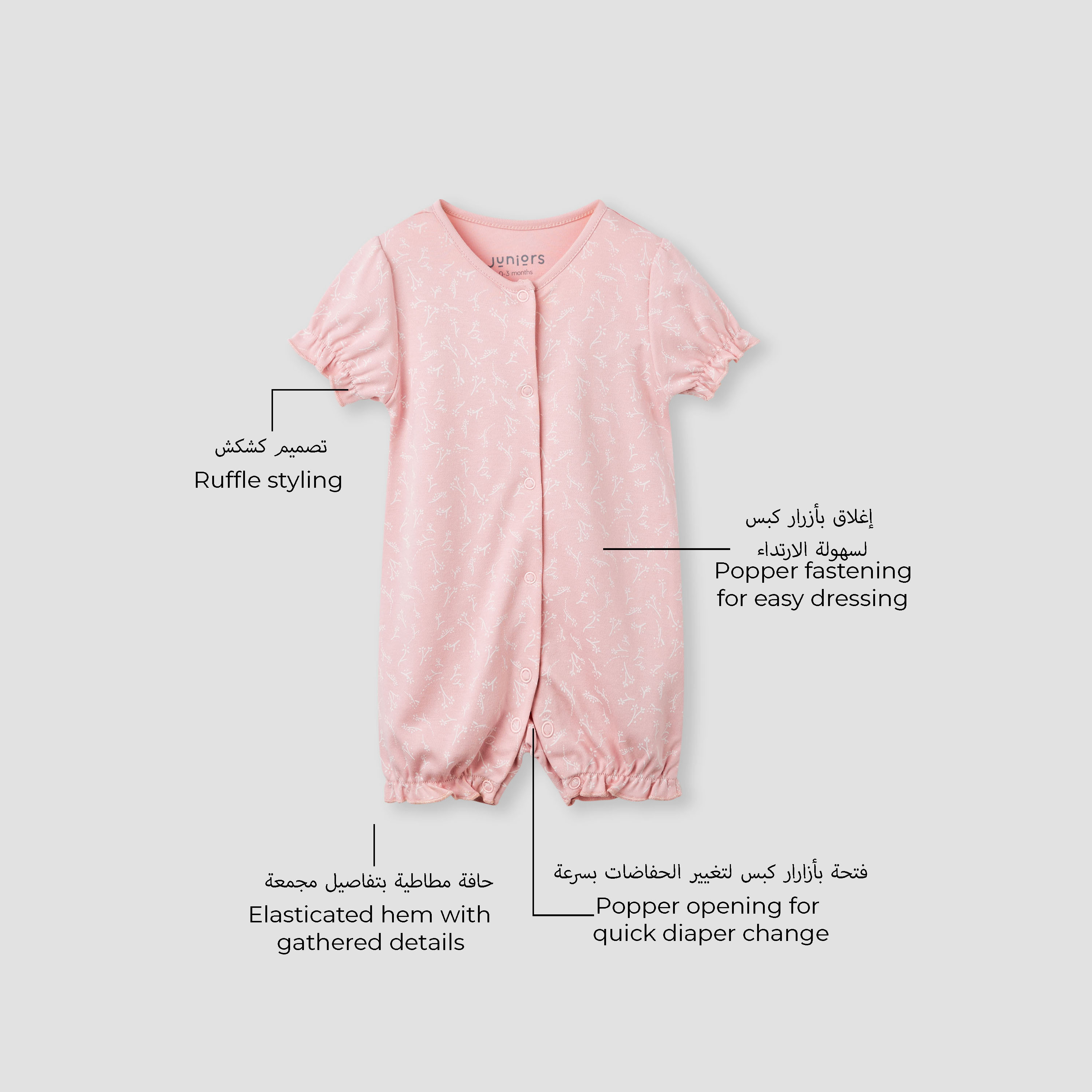رومبر بأكمام منفوخة وطبعات من جونيورز - طقم من 2-baby-girls-clothing-rompers-image-3