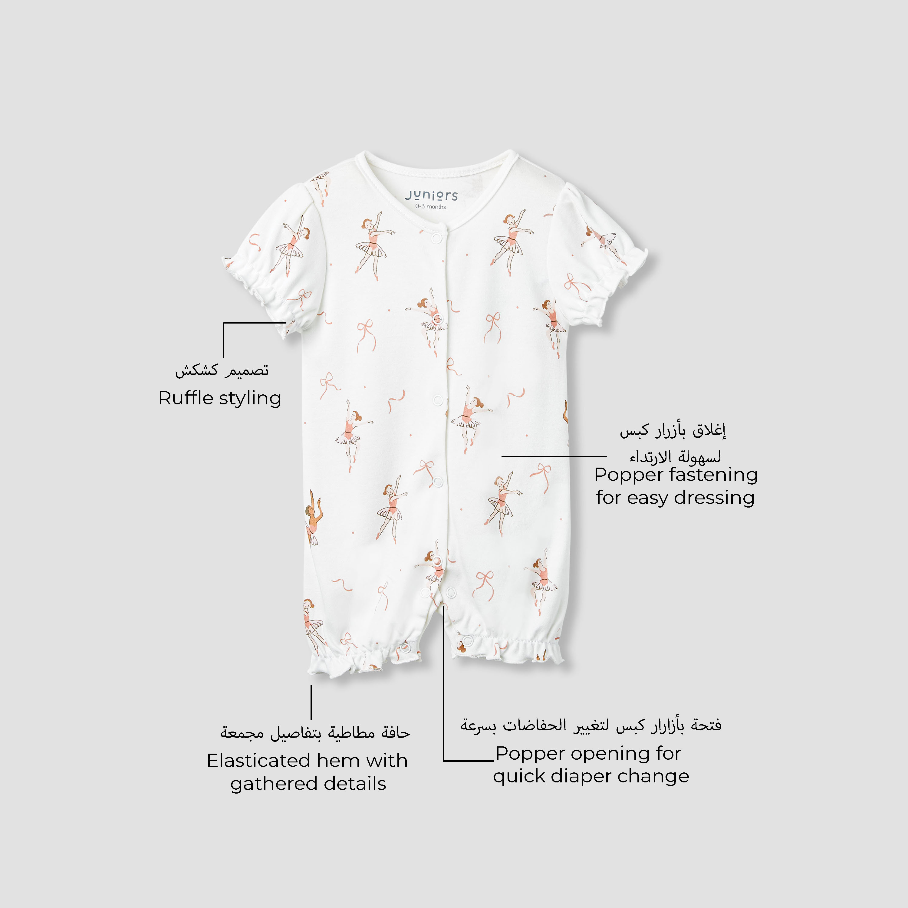Juniors Assorted Romper with Puff Sleeves - Set of 2-baby-girls-clothing-rompers-image-3