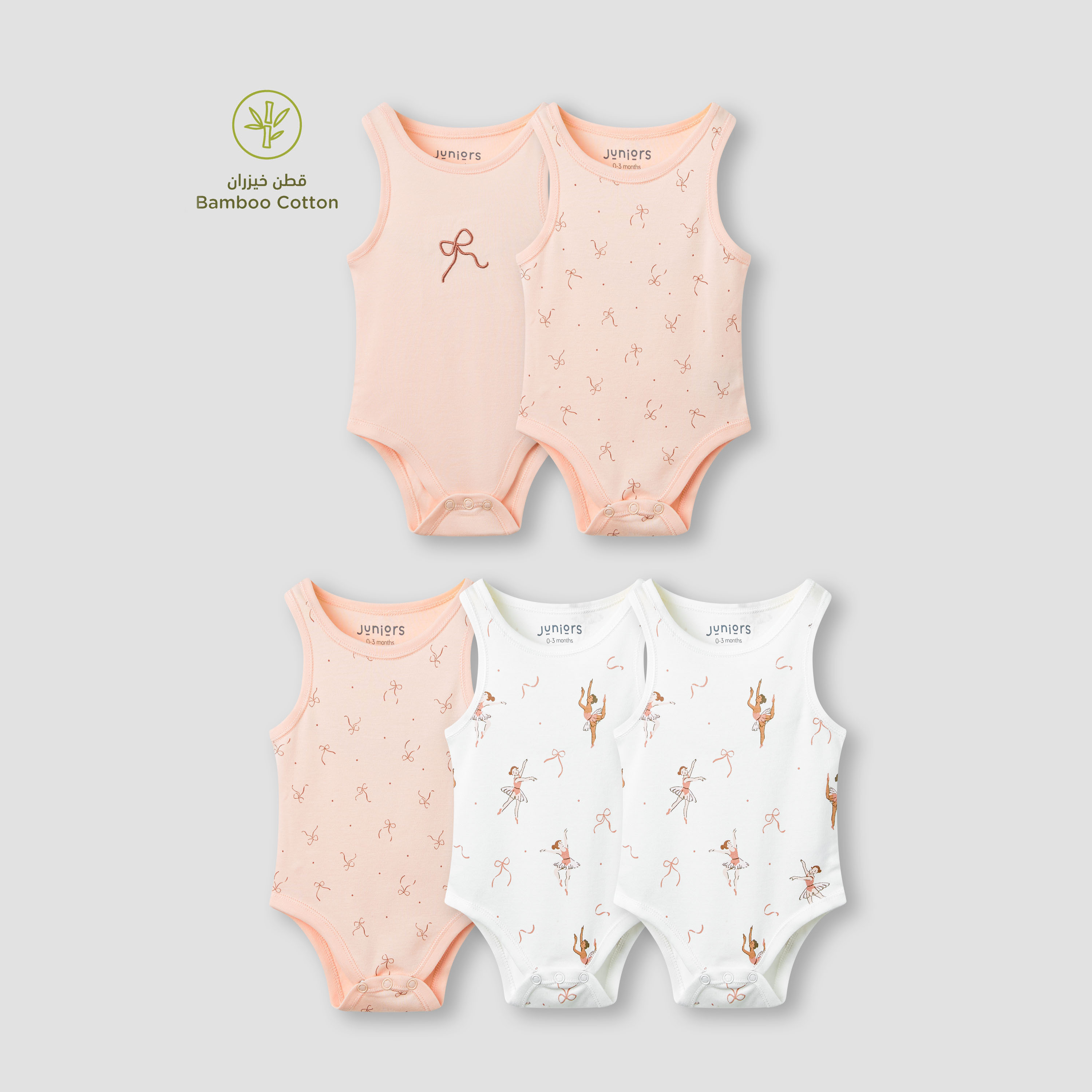 بودي سوت بدون أكمام من جونيورز - طقم 5 قطع متنوعة-baby-girls-clothing-multipacks-image-10