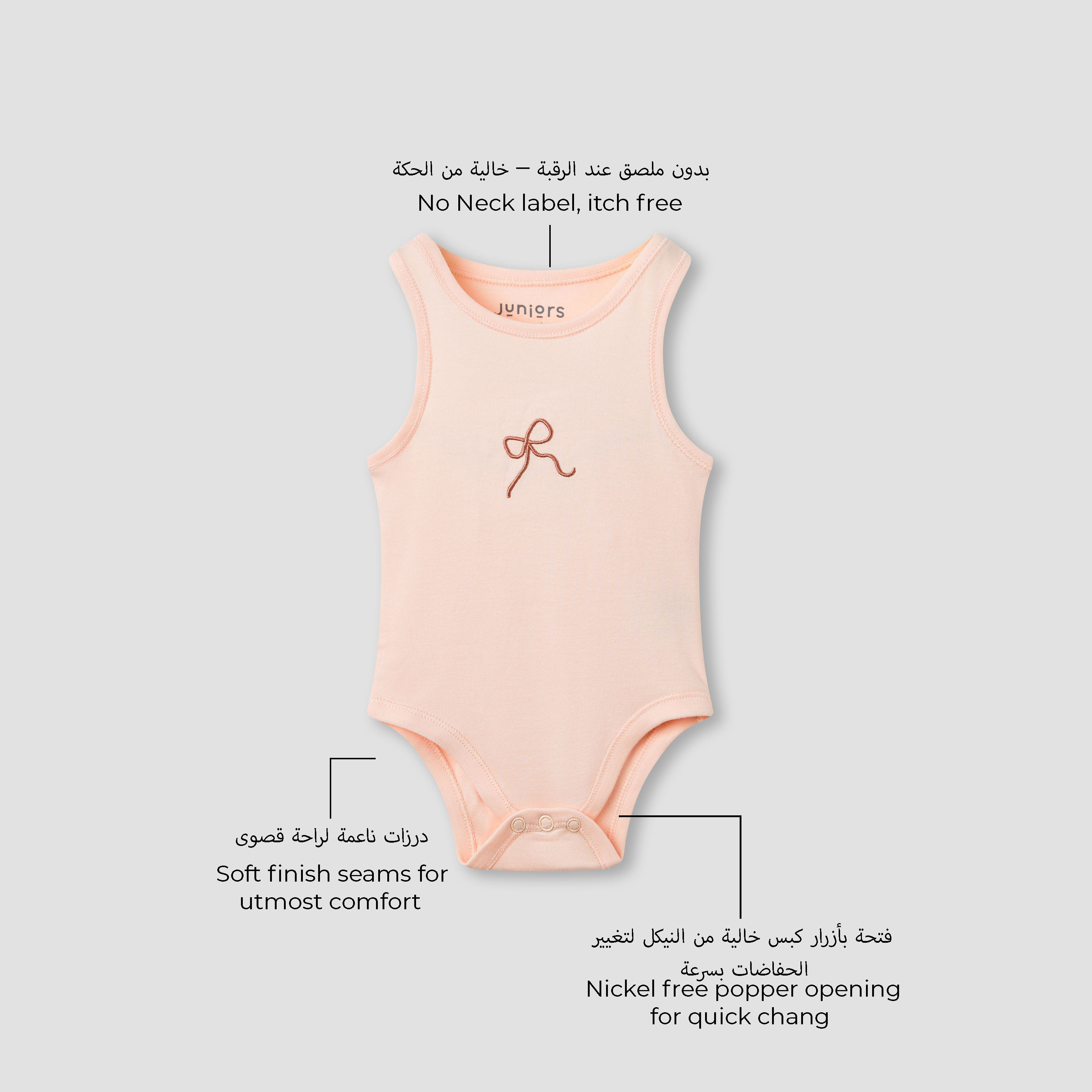 بودي سوت بدون أكمام من جونيورز - طقم 5 قطع متنوعة-baby-girls-clothing-multipacks-image-6